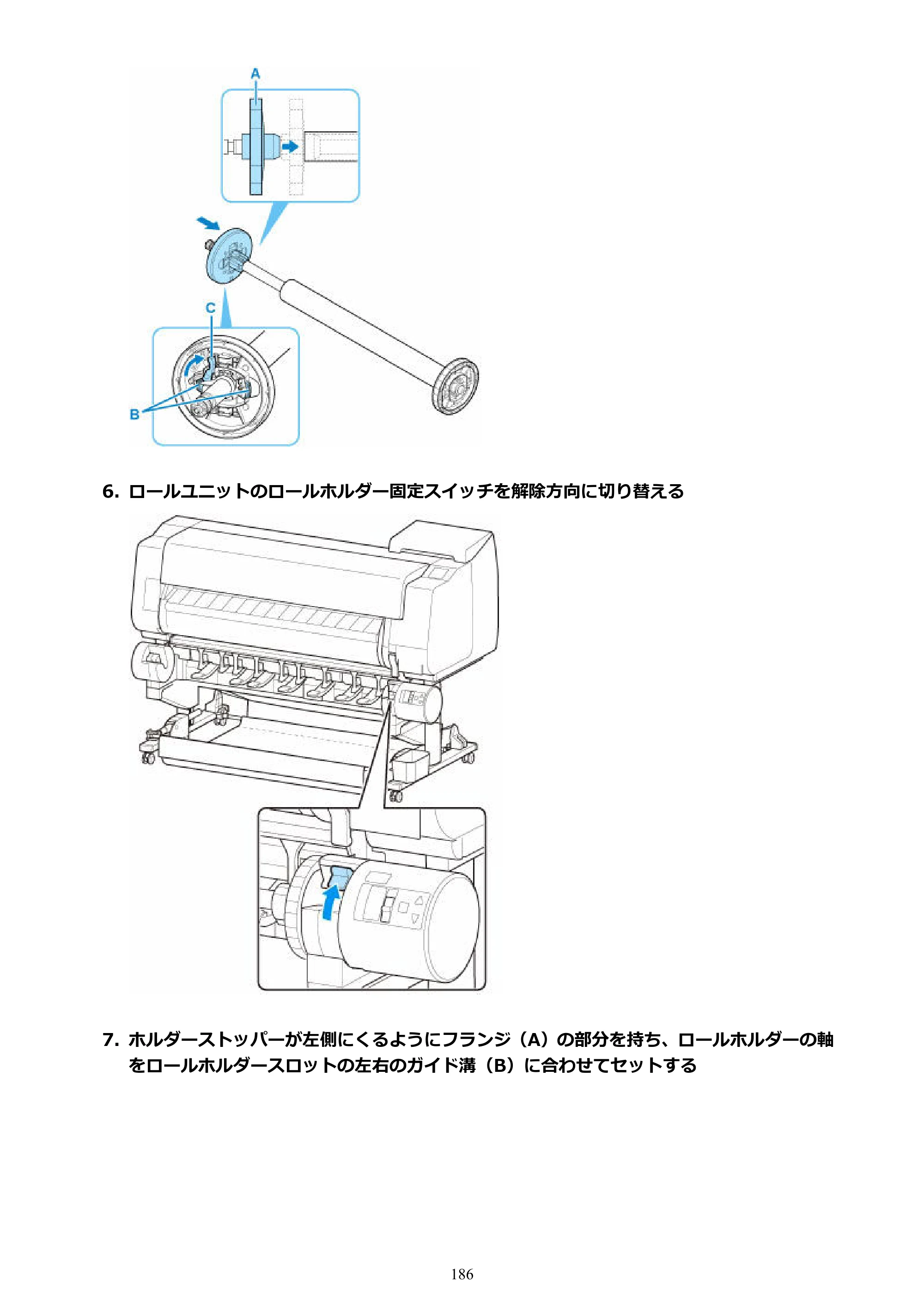キヤノン TX-2100/TX-3100/TX-4100 TX-4100／TX-3100／TX-2100 オンラインマニュアル PDF版（Mac版）2023年1月26日更新（PDF：11.1MB） — 原本ページ — 186ページ