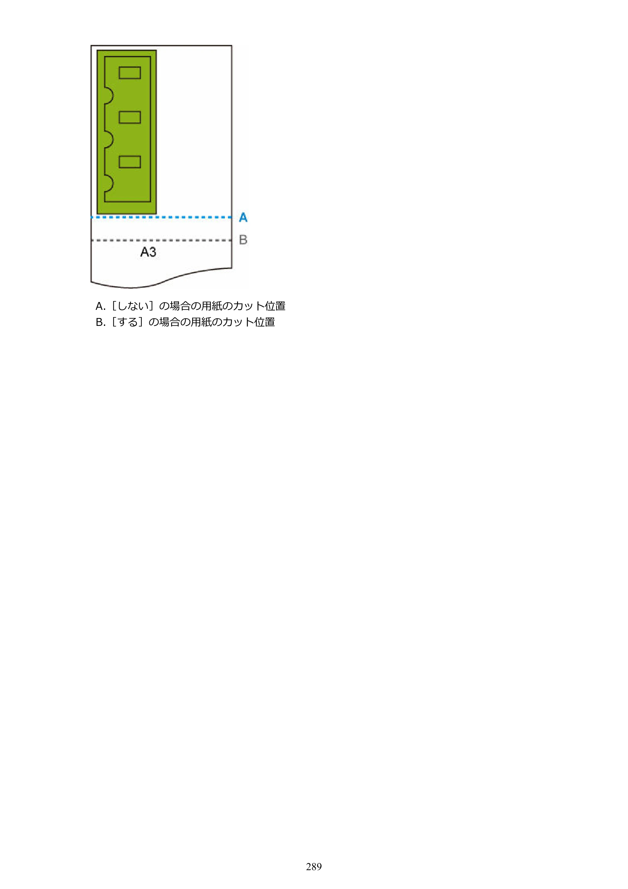 キヤノン TX-2100/TX-3100/TX-4100 TX-4100／TX-3100／TX-2100 オンラインマニュアル PDF版（Mac版）2023年1月26日更新（PDF：11.1MB） — 原本ページ — 289ページ