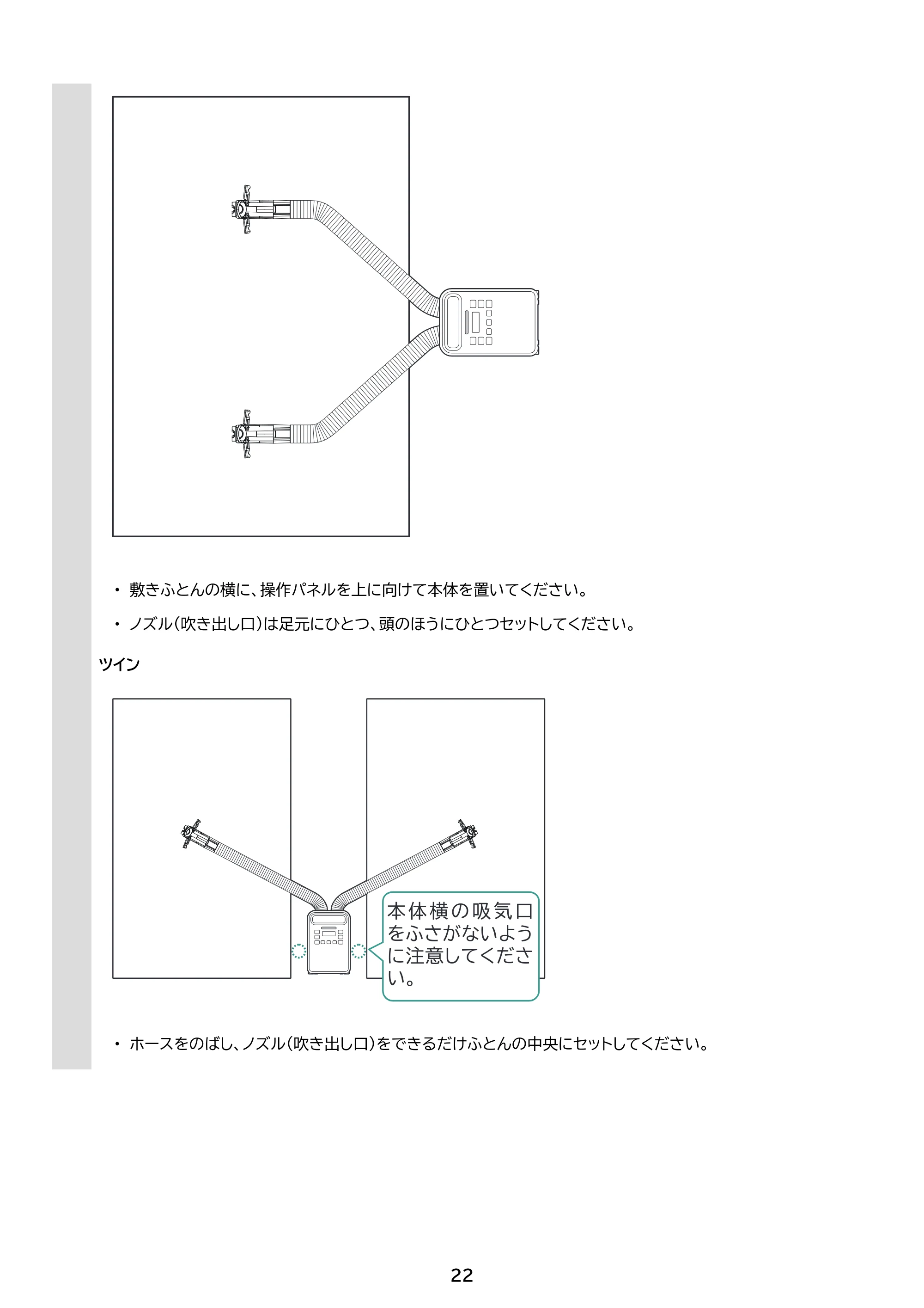 アイリスオーヤマ KFK-402 取扱説明書 — 原本ページ — 22ページ