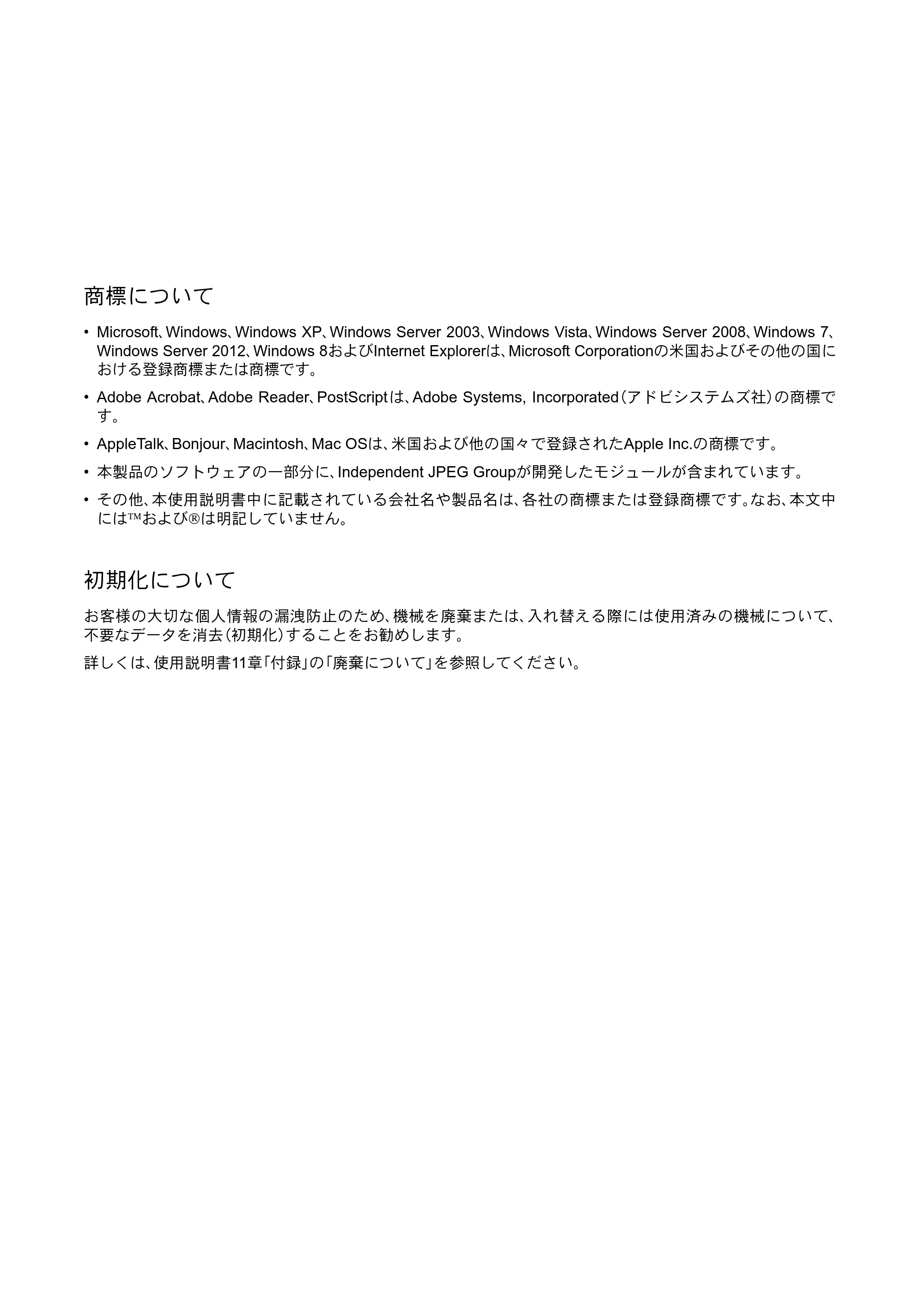 京セラ TASKalfa 2551ci TASKalfa 2551ciクイックガイド — 原本ページ — 66ページ