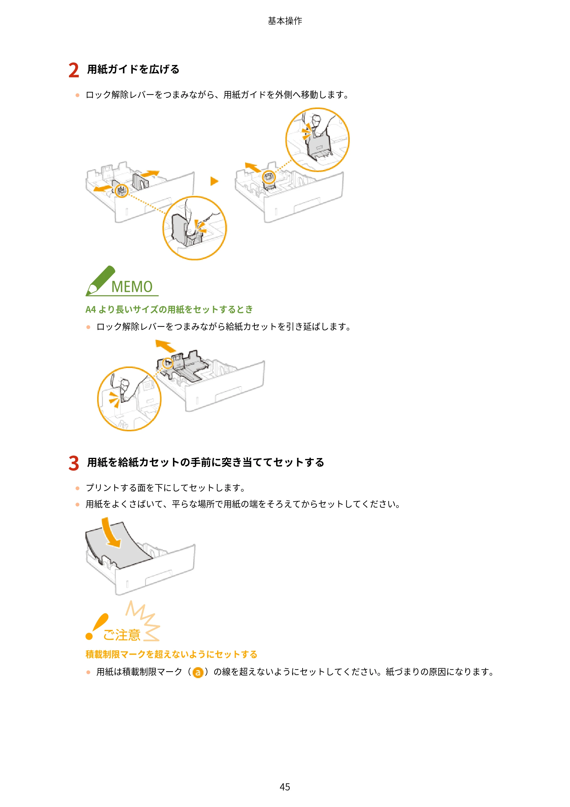 キヤノン LBP322i/LBP321 ユーザーズガイド 2026年6月25日更新（PDF：8.73MB） — 原本ページ — 51ページ