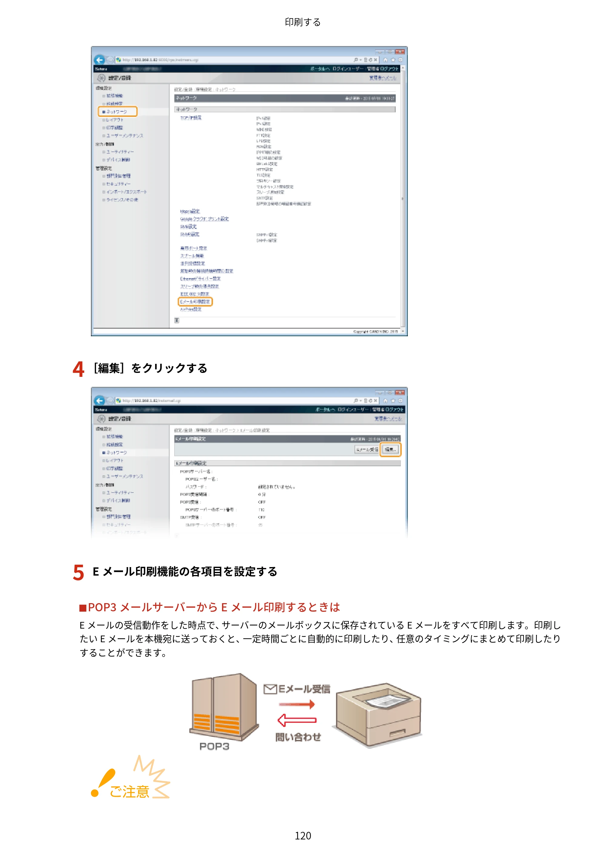 キヤノン LBP322i/LBP321 ユーザーズガイド 2026年6月25日更新（PDF：8.73MB） — 原本ページ — 126ページ