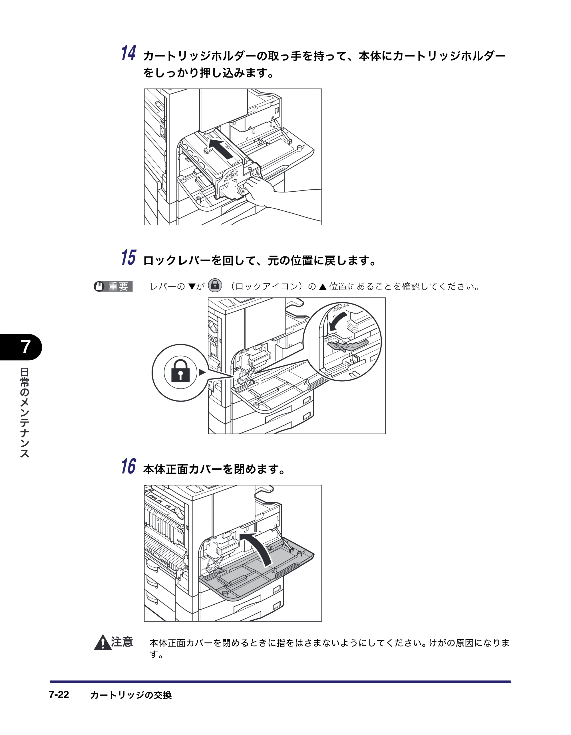 キヤノン MF7450N/MF7350N/MF7330 ユーザーズガイド （PDF形式／23.39Mバイト） — 原本ページ — 274ページ