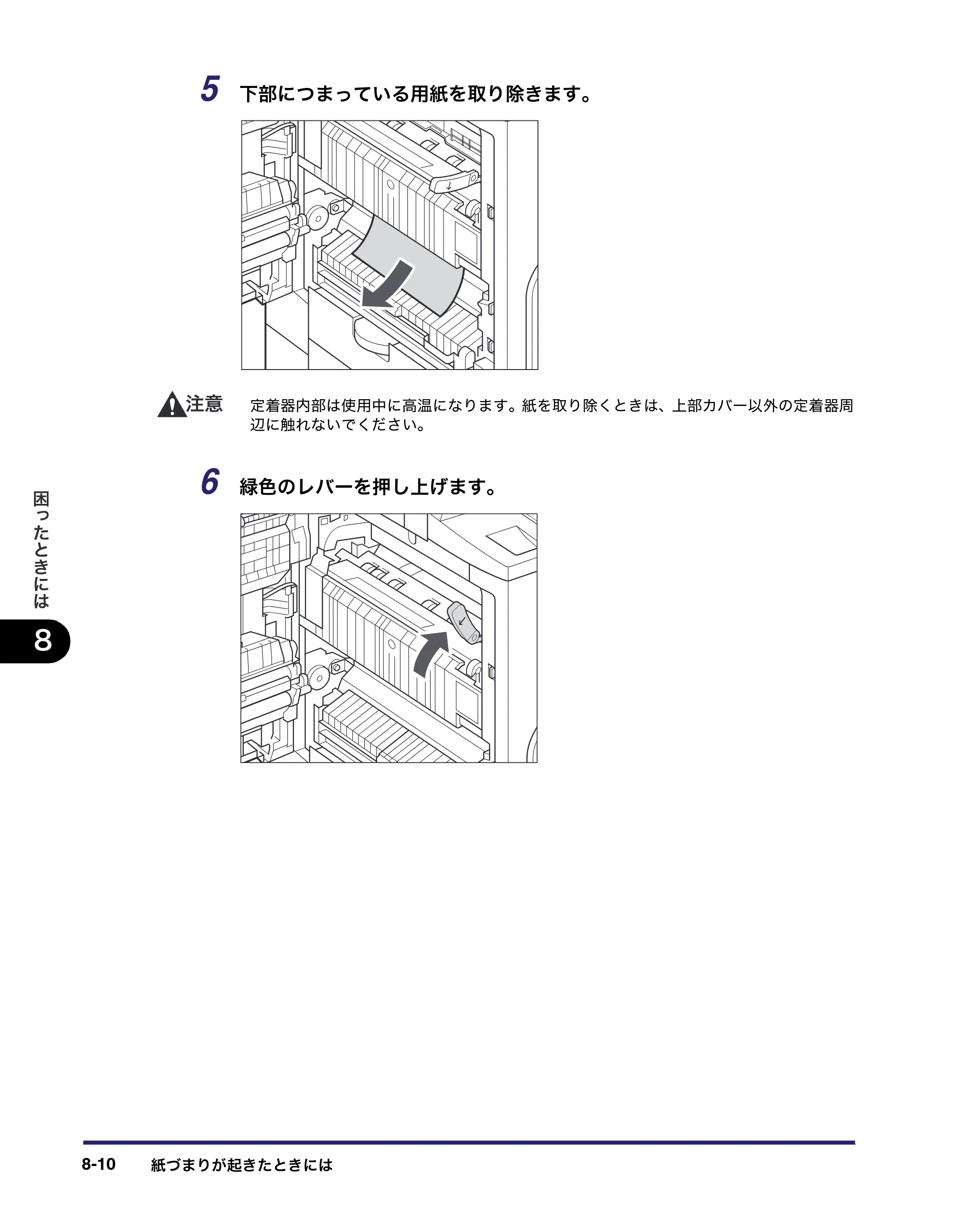 キヤノン MF7450N/MF7350N/MF7330 ユーザーズガイド （PDF形式／23.39Mバイト） — 原本ページ — 302ページ