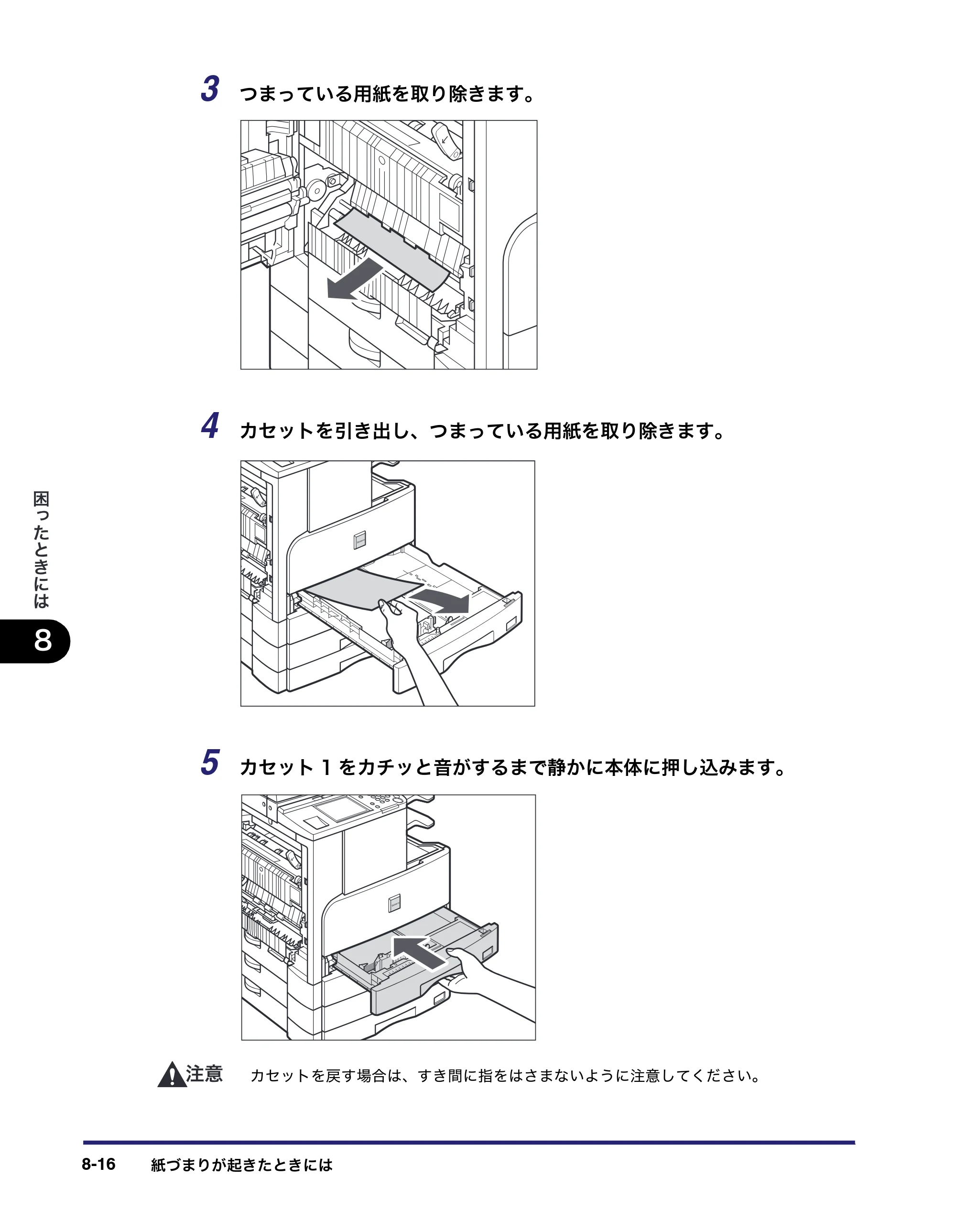キヤノン MF7450N/MF7350N/MF7330 ユーザーズガイド （PDF形式／23.39Mバイト） — 原本ページ — 308ページ