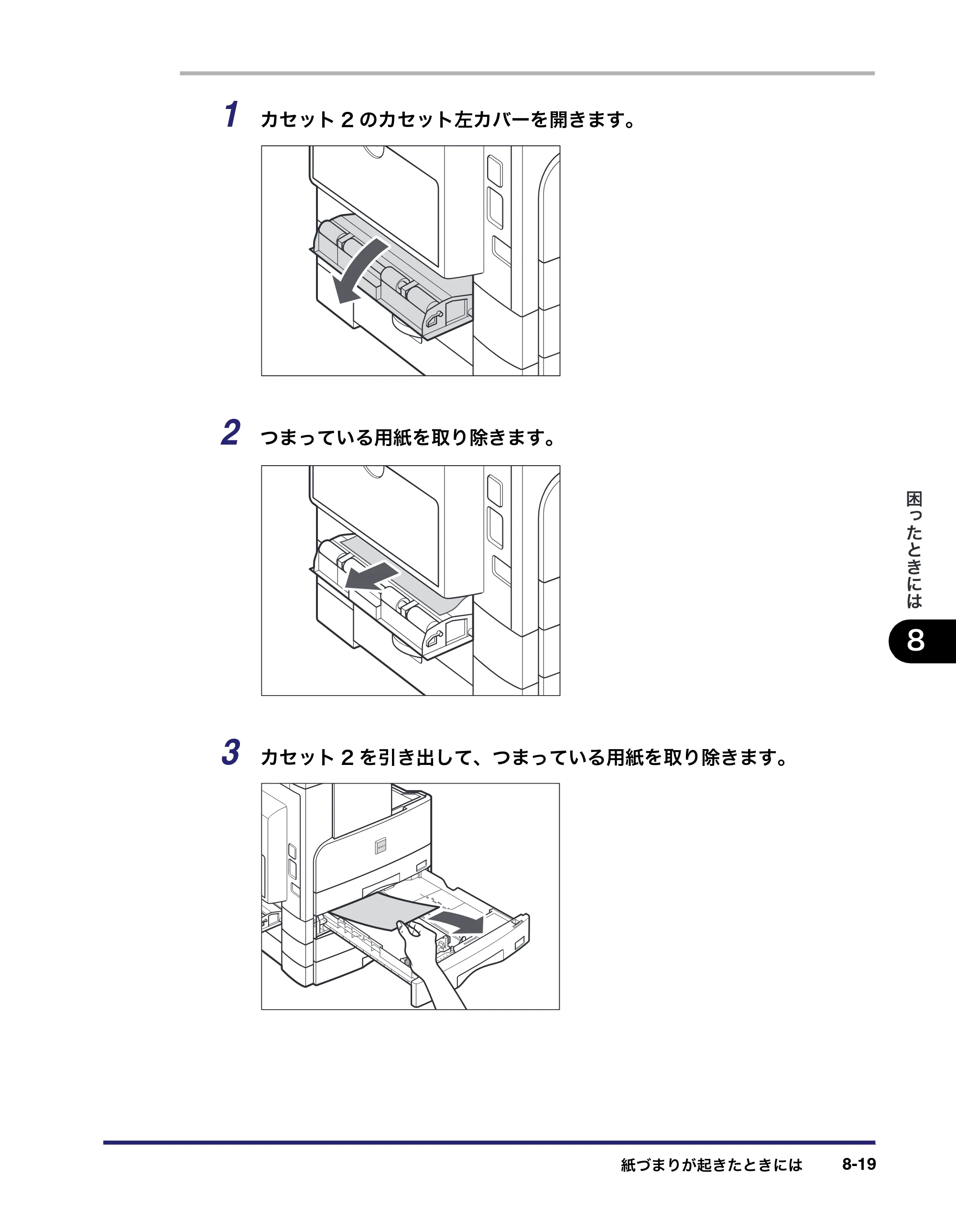 キヤノン MF7450N/MF7350N/MF7330 ユーザーズガイド （PDF形式／23.39Mバイト） — 原本ページ — 311ページ