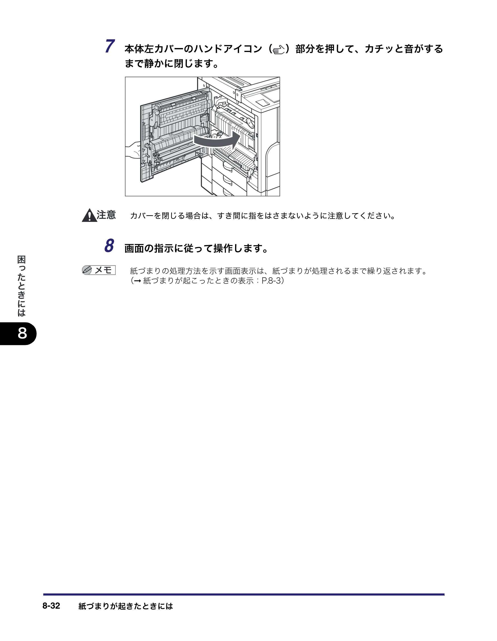 キヤノン MF7450N/MF7350N/MF7330 ユーザーズガイド （PDF形式／23.39Mバイト） — 原本ページ — 324ページ