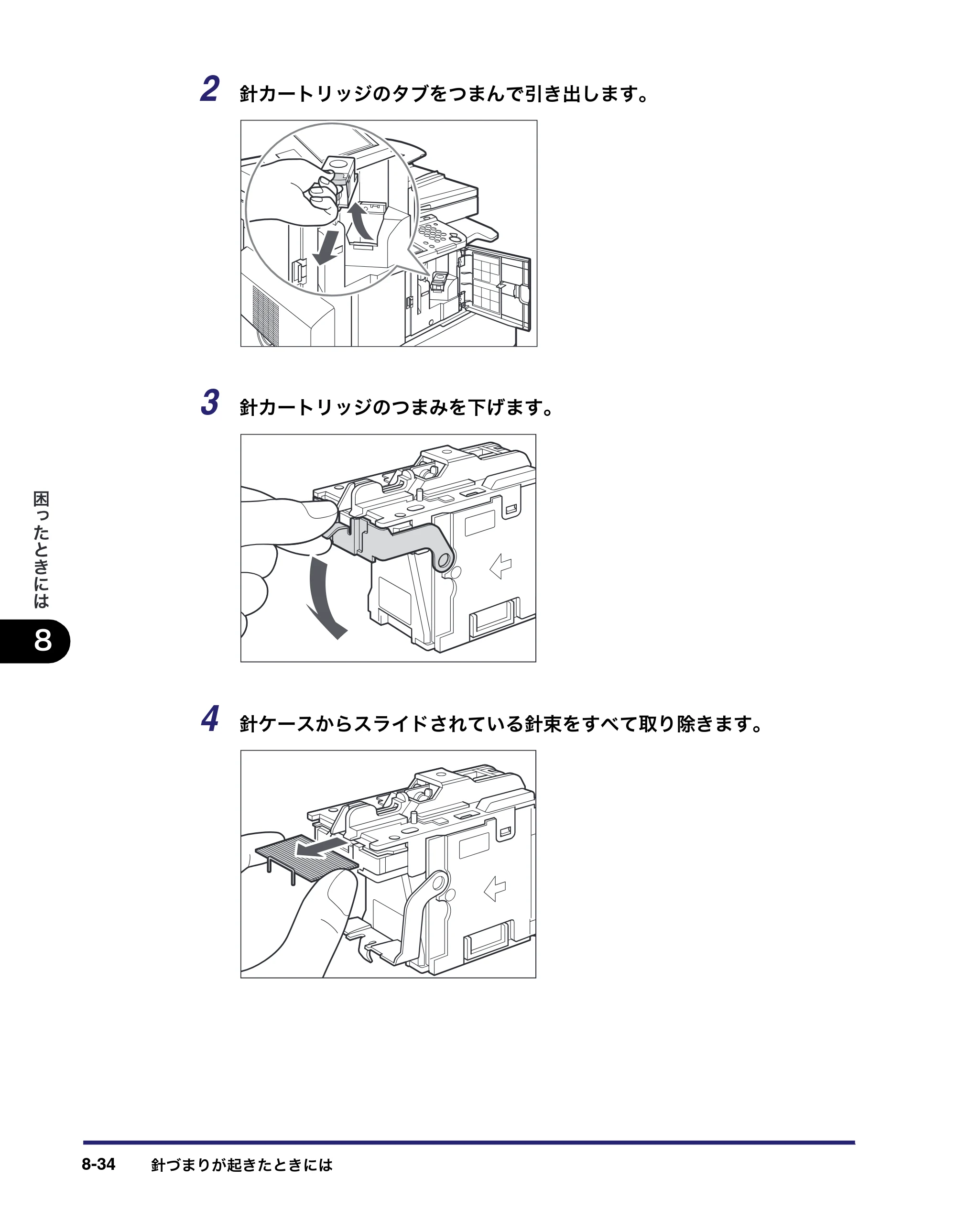 キヤノン MF7450N/MF7350N/MF7330 ユーザーズガイド （PDF形式／23.39Mバイト） — 原本ページ — 326ページ