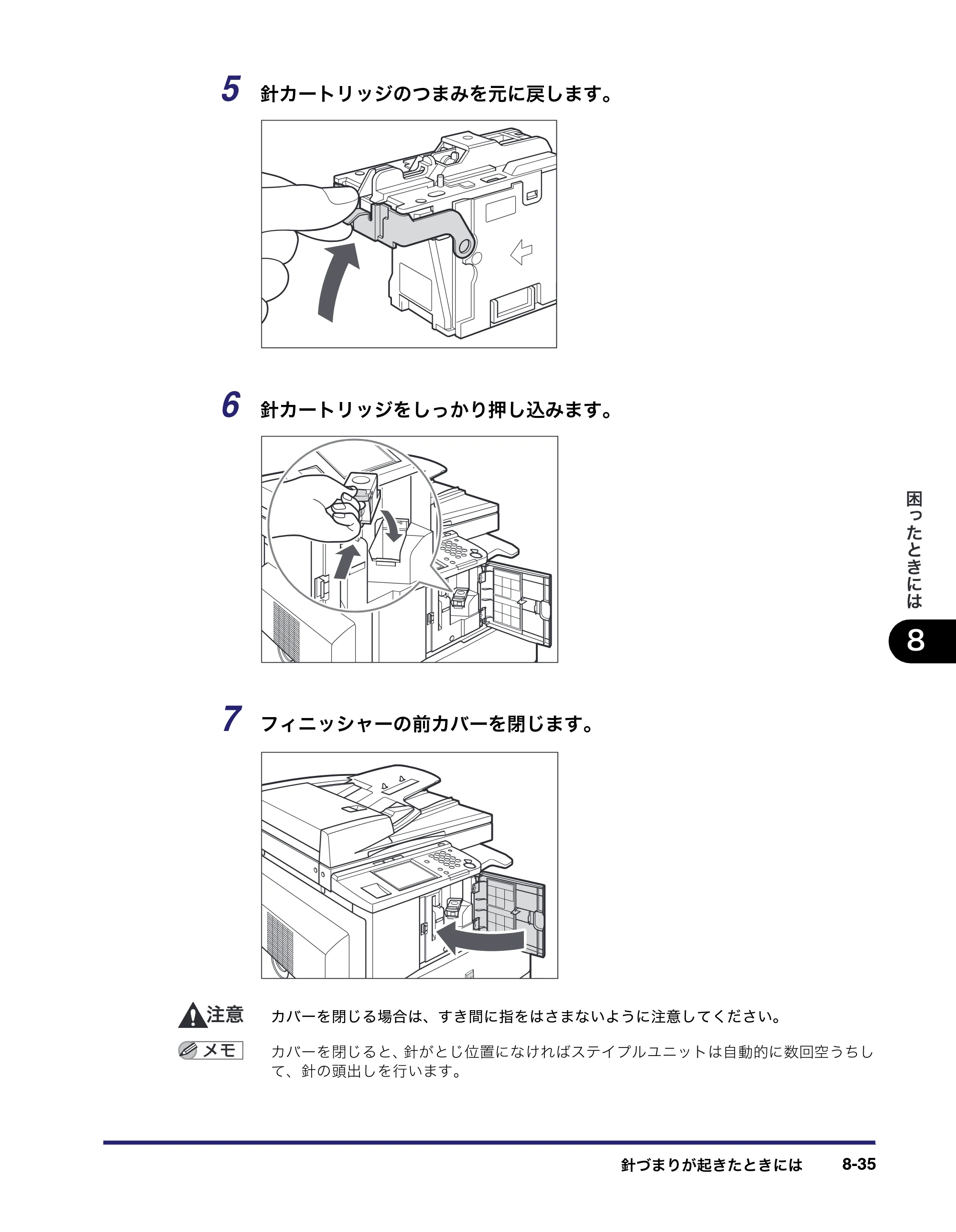 キヤノン MF7450N/MF7350N/MF7330 ユーザーズガイド （PDF形式／23.39Mバイト） — 原本ページ — 327ページ