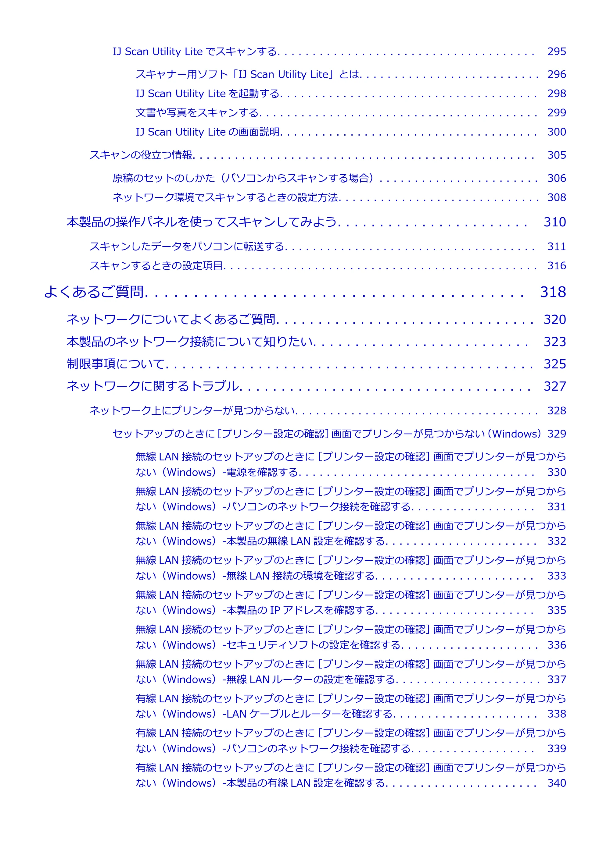 キヤノン PIXUS TS9030 電子マニュアル PDF版(Mac版)(PDF:16.3MB) — 原本ページ — 6ページ