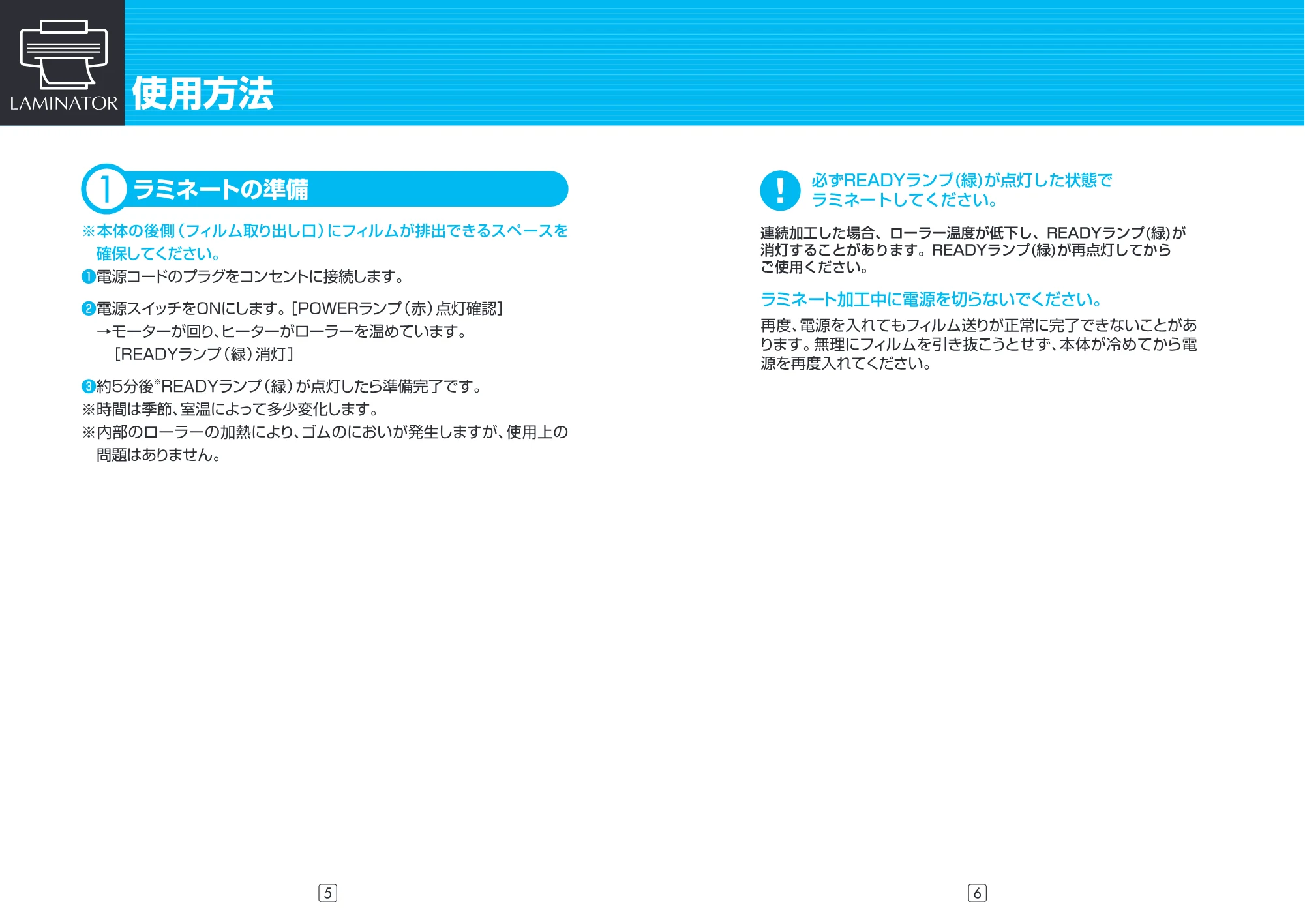 アイリスオーヤマ LTA62 取扱説明書 — 原本ページ — 4ページ