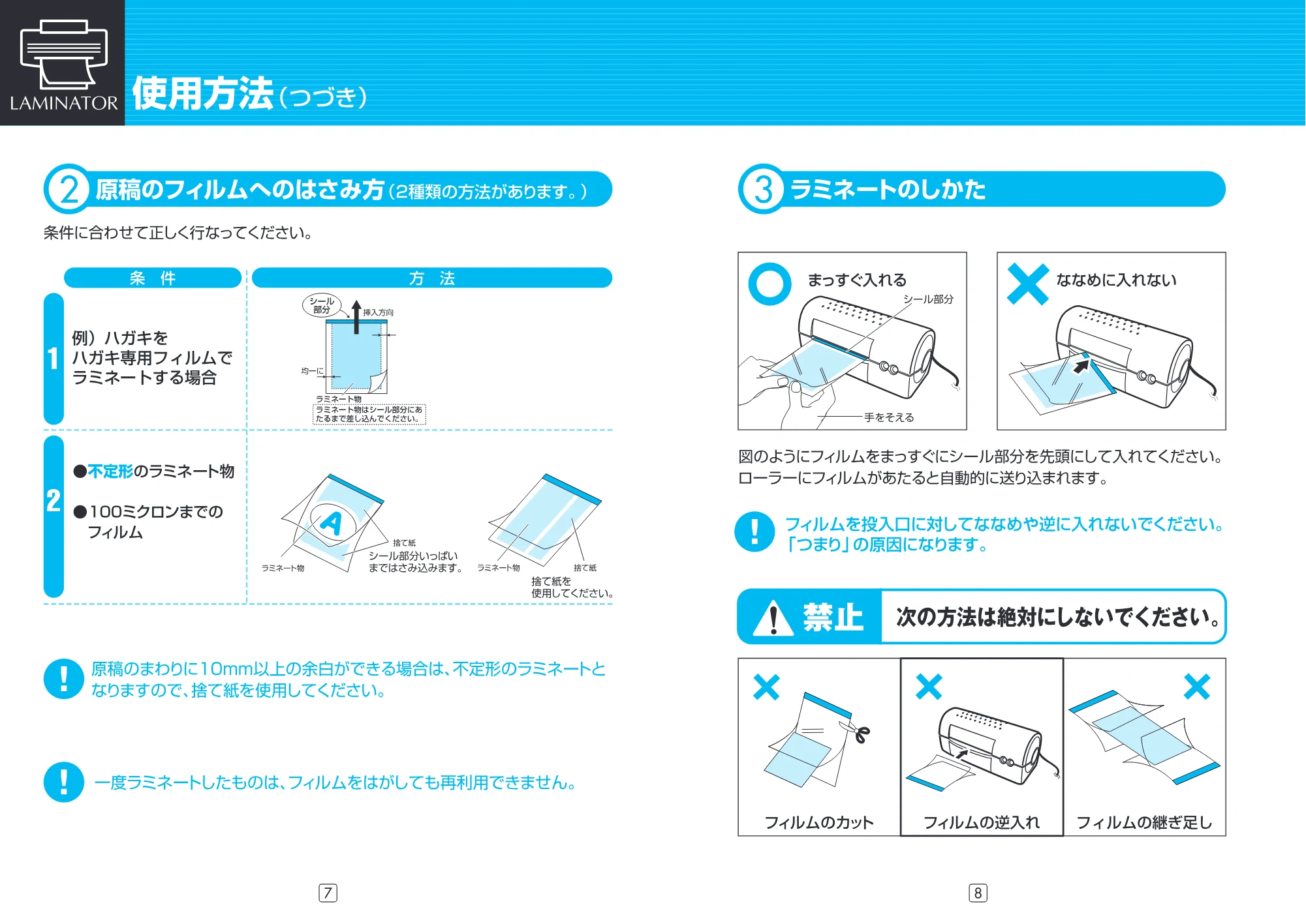 アイリスオーヤマ LTA62 取扱説明書 — 原本ページ — 5ページ