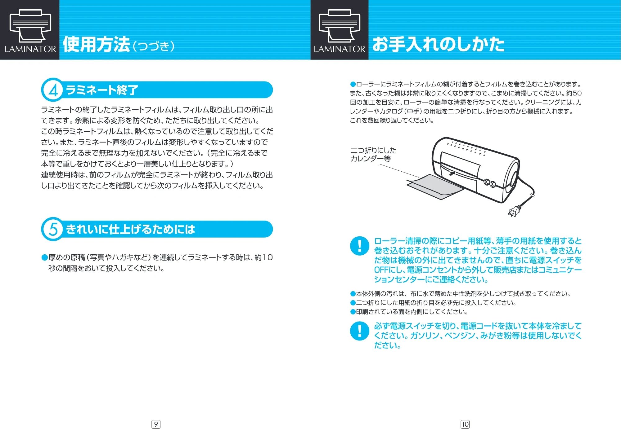 アイリスオーヤマ LTA62 取扱説明書 — 原本ページ — 6ページ