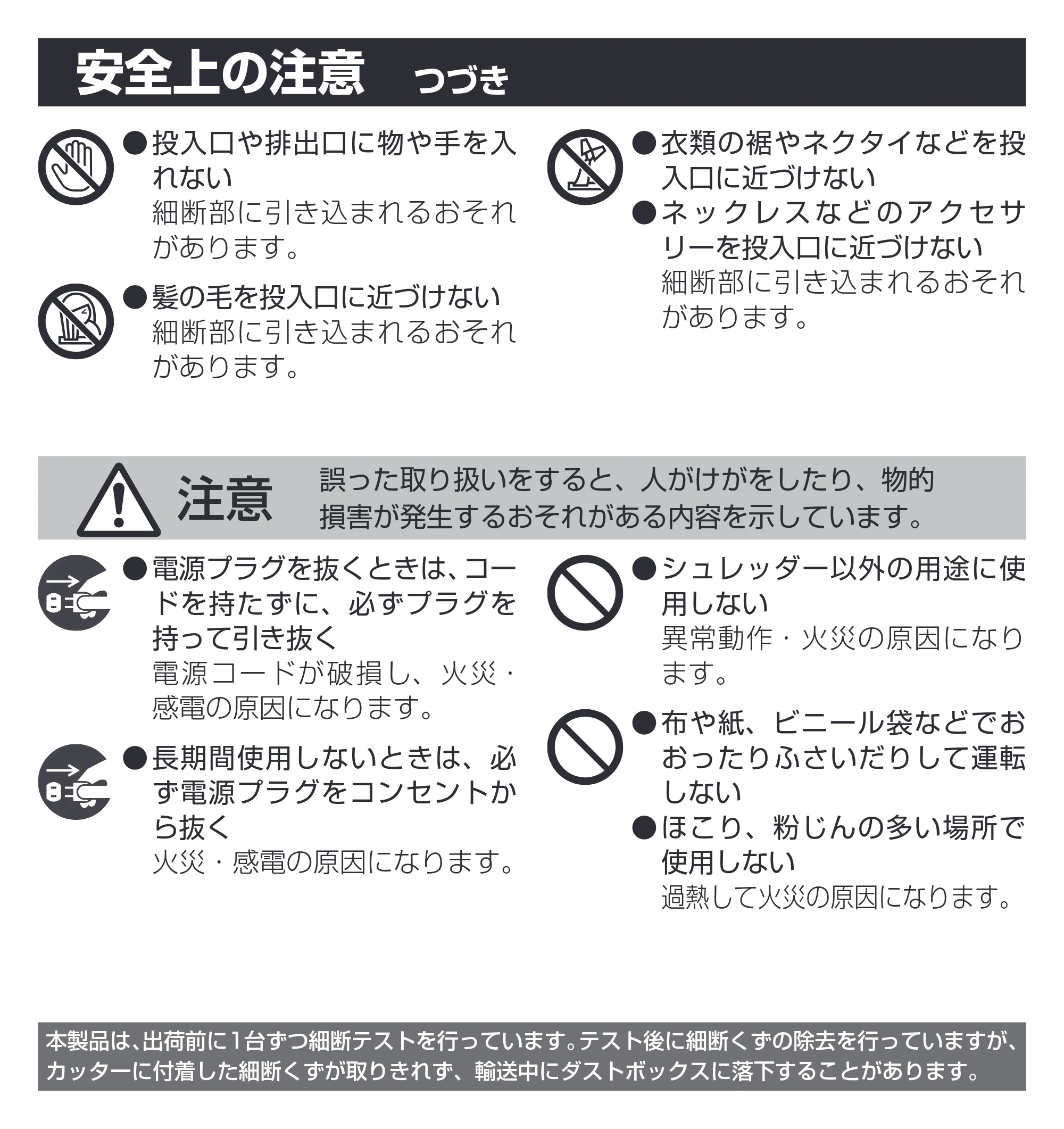 アイリスオーヤマ KPS-A8C-NO 取扱説明書 — 原本ページ — 4ページ