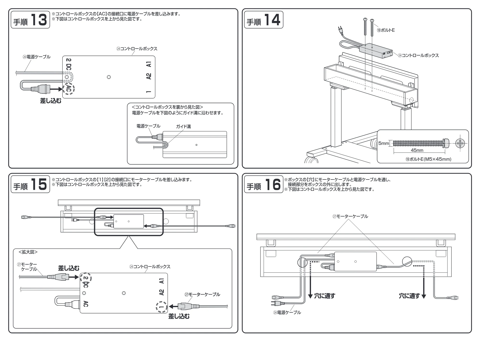 サンワサプライ CR-PL68BK 取扱説明書 — 原本ページ — 6ページ