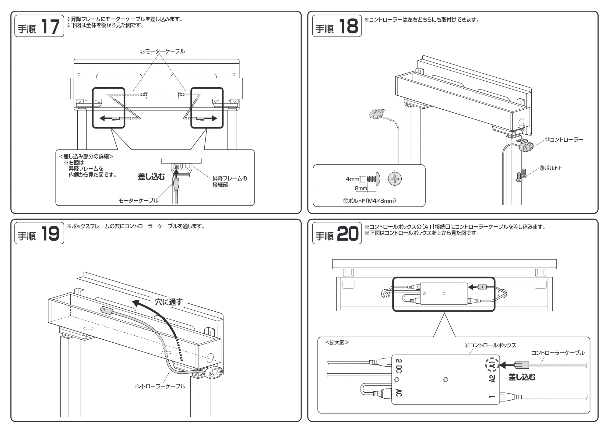 サンワサプライ CR-PL68BK 取扱説明書 — 原本ページ — 7ページ