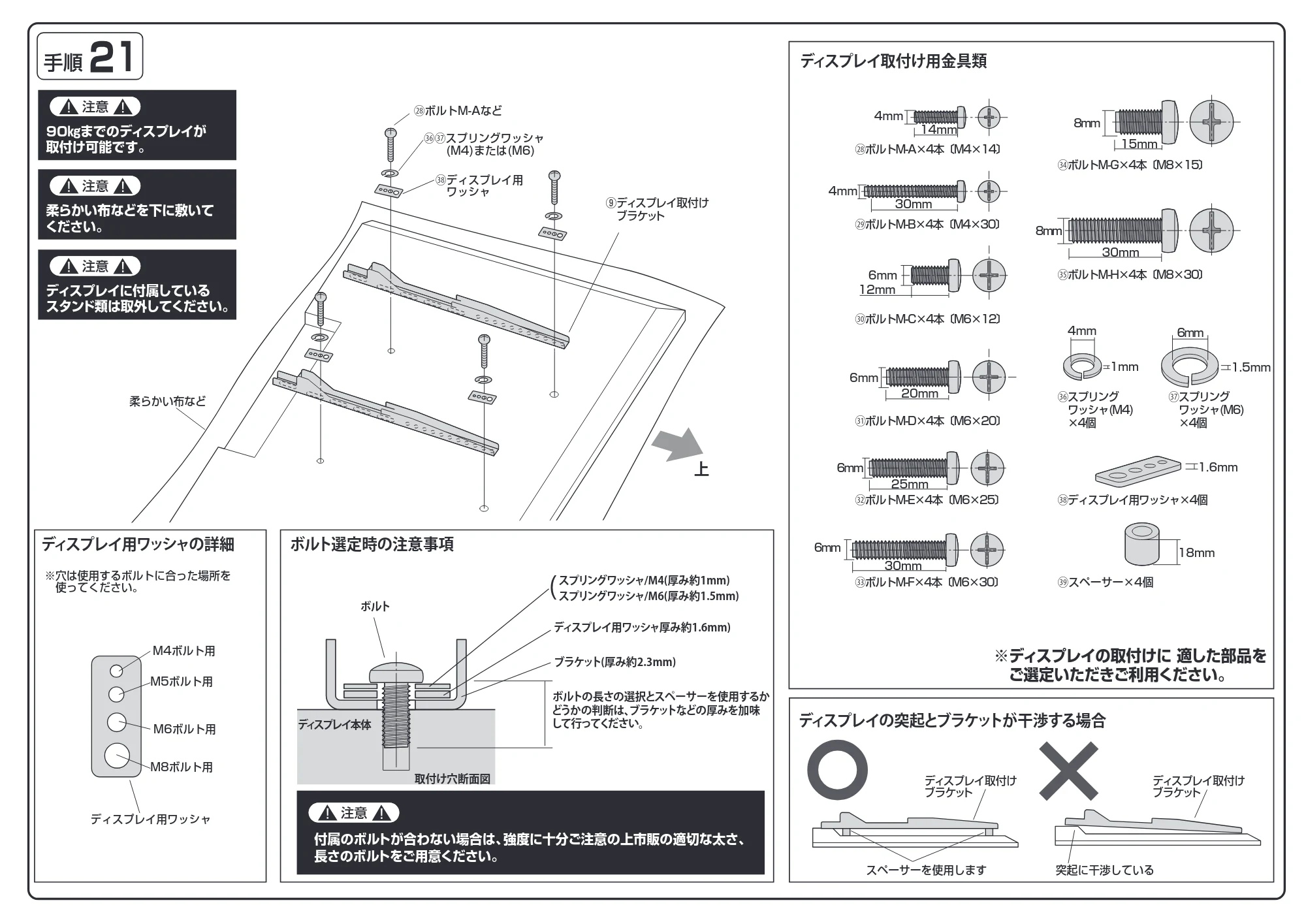 サンワサプライ CR-PL68BK 取扱説明書 — 原本ページ — 8ページ