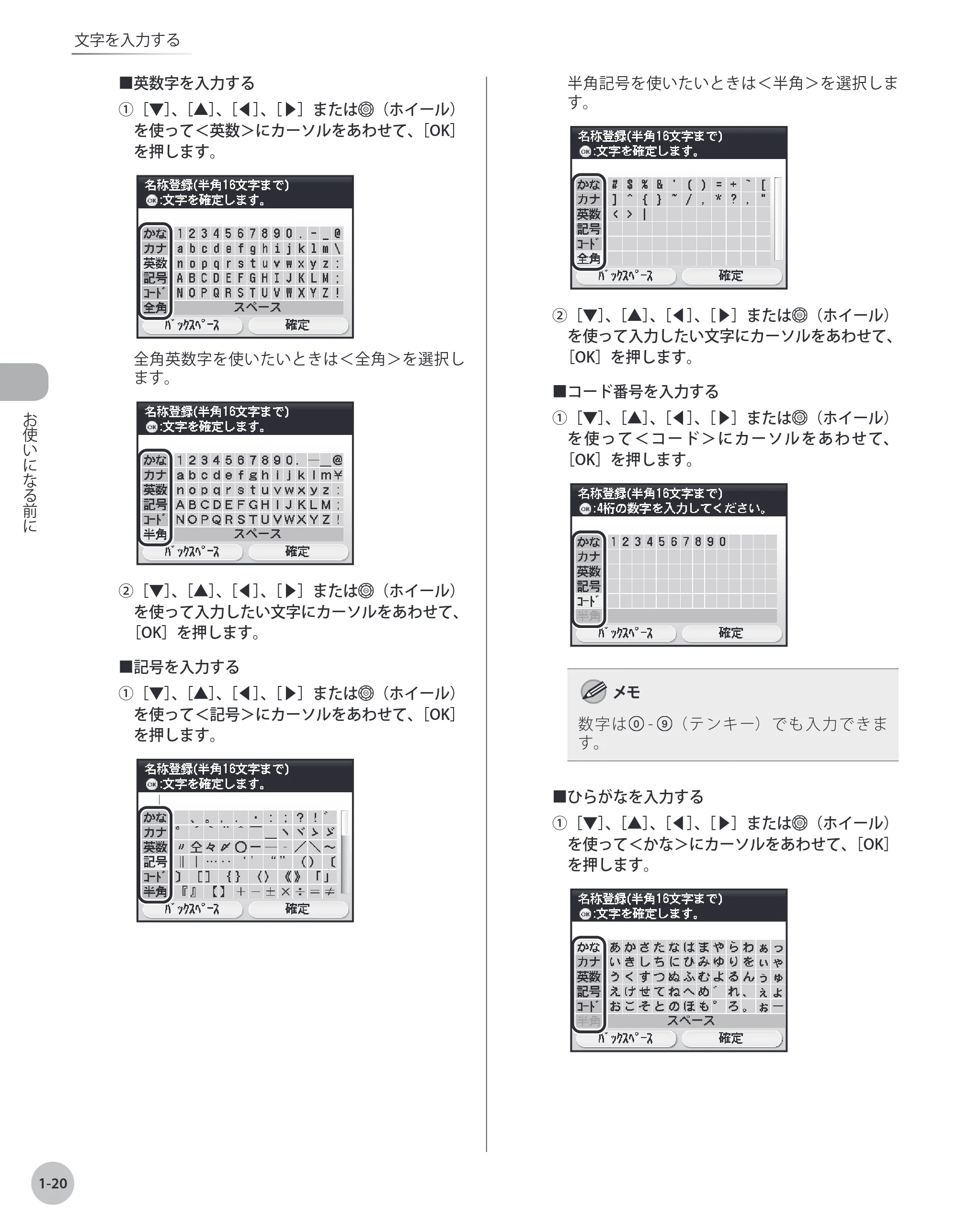 キヤノン MF9220Cdn 操作ガイド 2011年5月12日更新 （PDF形式／23.29Mバイト） — 原本ページ — 43ページ