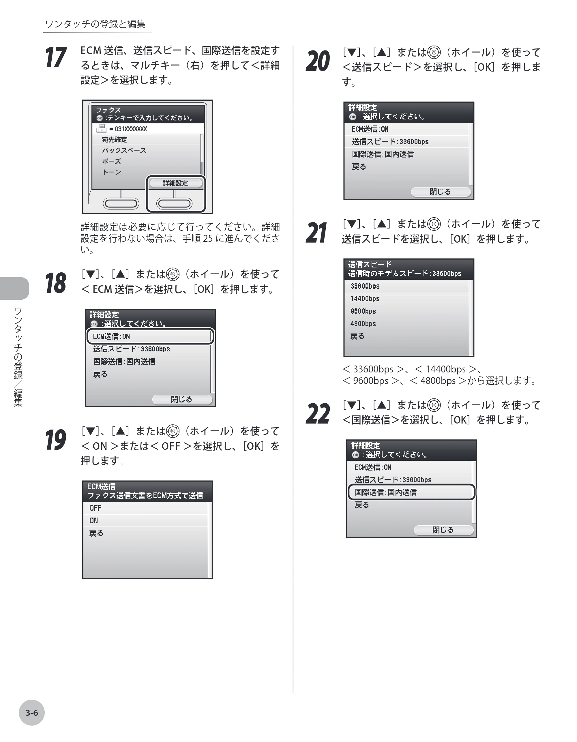 キヤノン MF9220Cdn 操作ガイド 2011年5月12日更新 （PDF形式／23.29Mバイト） — 原本ページ — 83ページ