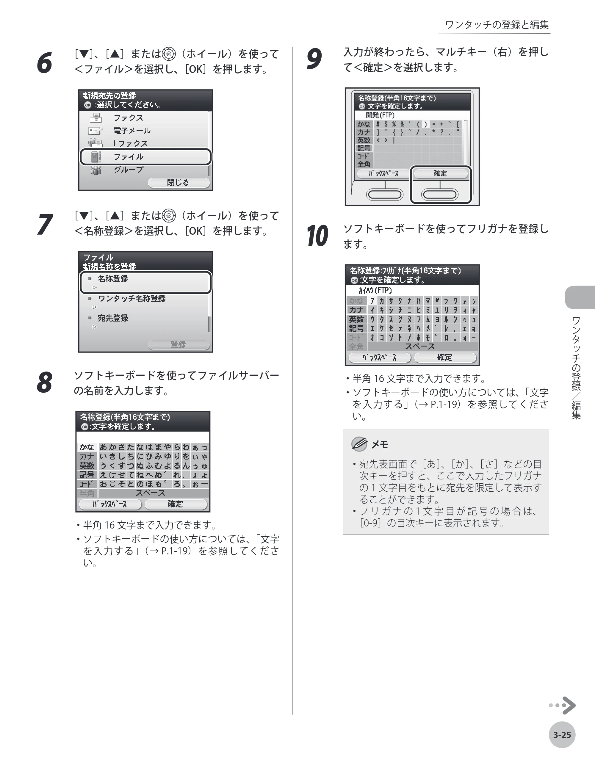 キヤノン MF9220Cdn 操作ガイド 2011年5月12日更新 （PDF形式／23.29Mバイト） — 原本ページ — 102ページ