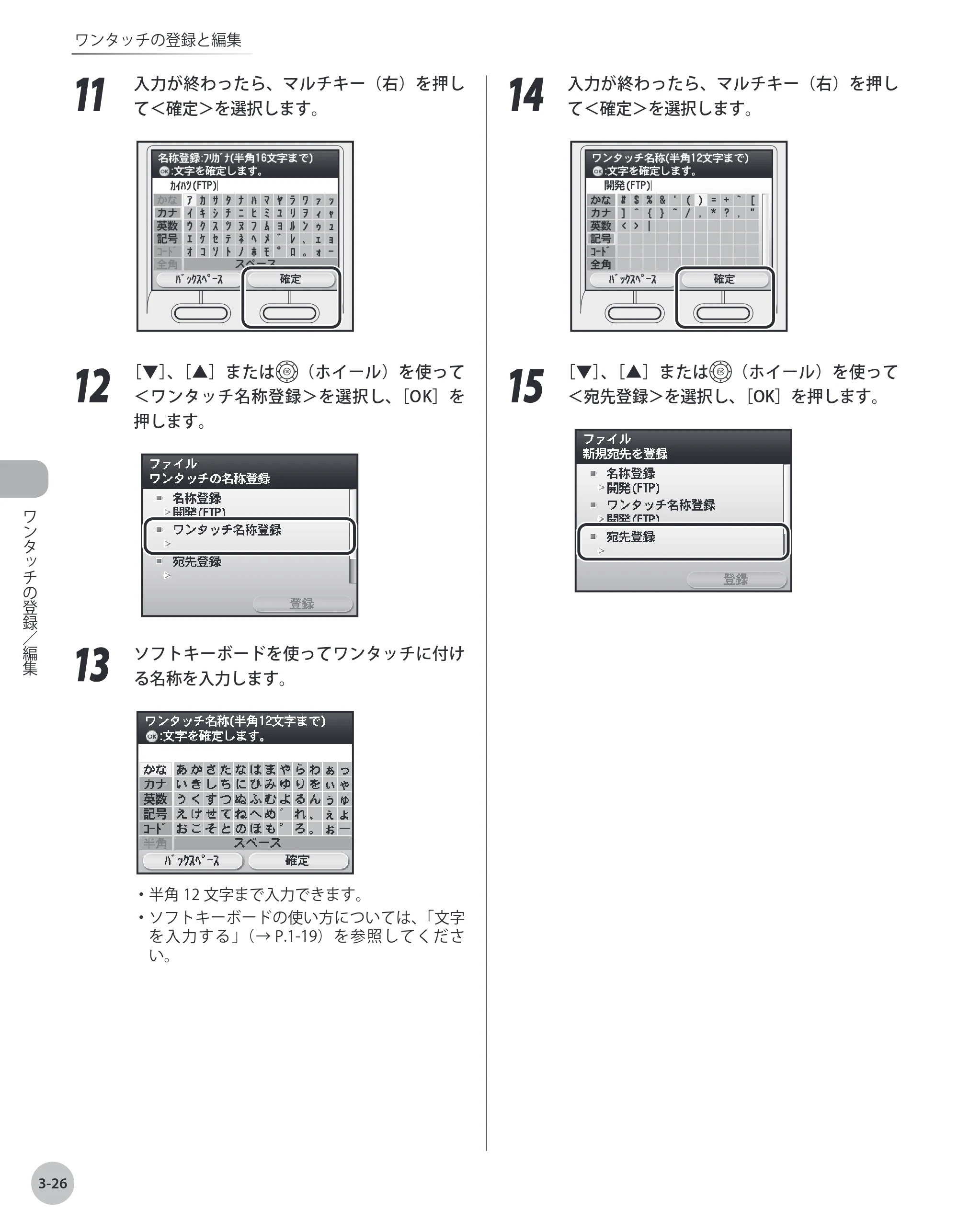 キヤノン MF9220Cdn 操作ガイド 2011年5月12日更新 （PDF形式／23.29Mバイト） — 原本ページ — 103ページ