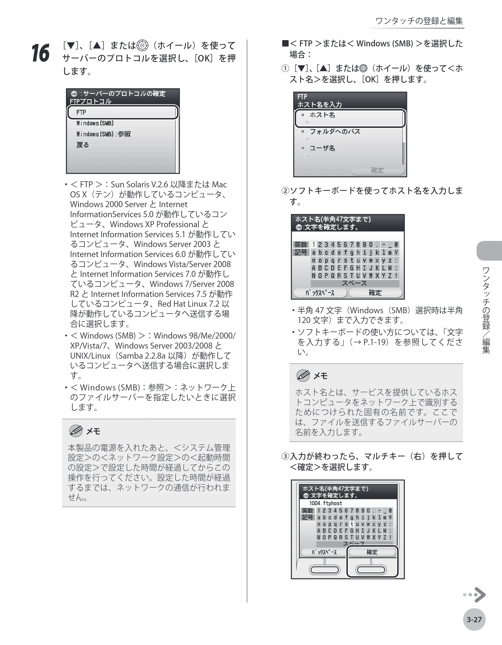 キヤノン MF9220Cdn 操作ガイド 2011年5月12日更新 （PDF形式／23.29Mバイト） — 原本ページ — 104ページ