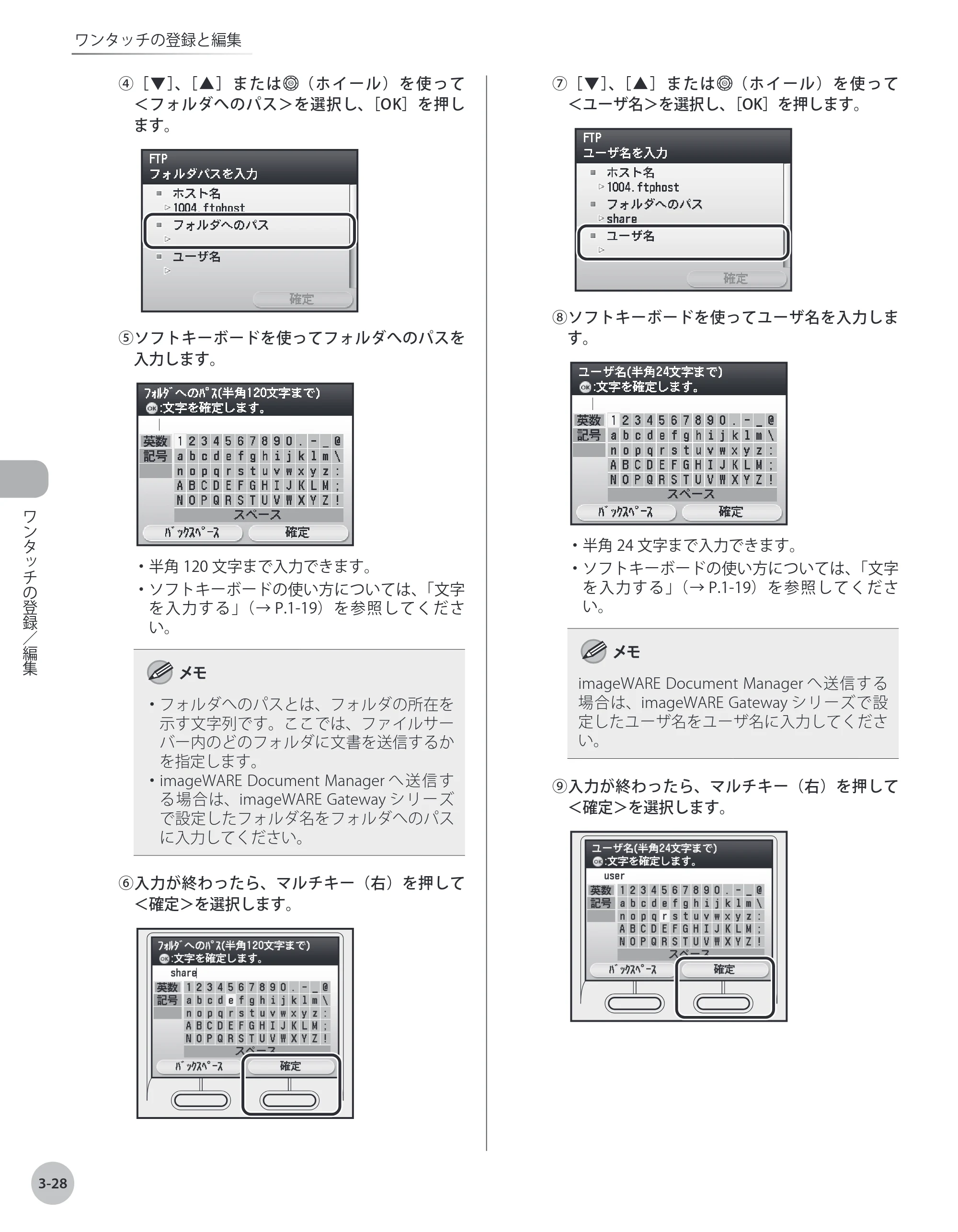 キヤノン MF9220Cdn 操作ガイド 2011年5月12日更新 （PDF形式／23.29Mバイト） — 原本ページ — 105ページ