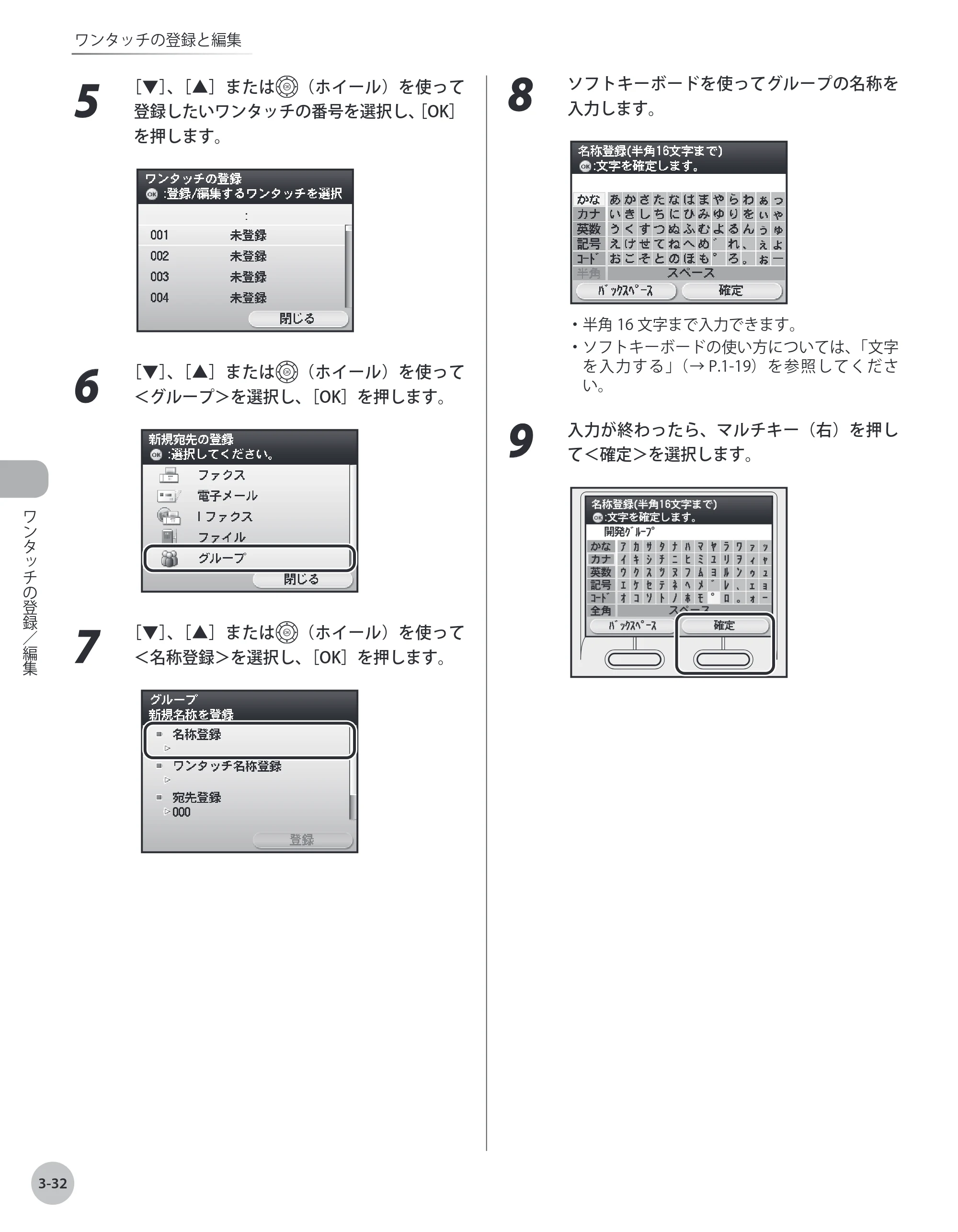 キヤノン MF9220Cdn 操作ガイド 2011年5月12日更新 （PDF形式／23.29Mバイト） — 原本ページ — 109ページ