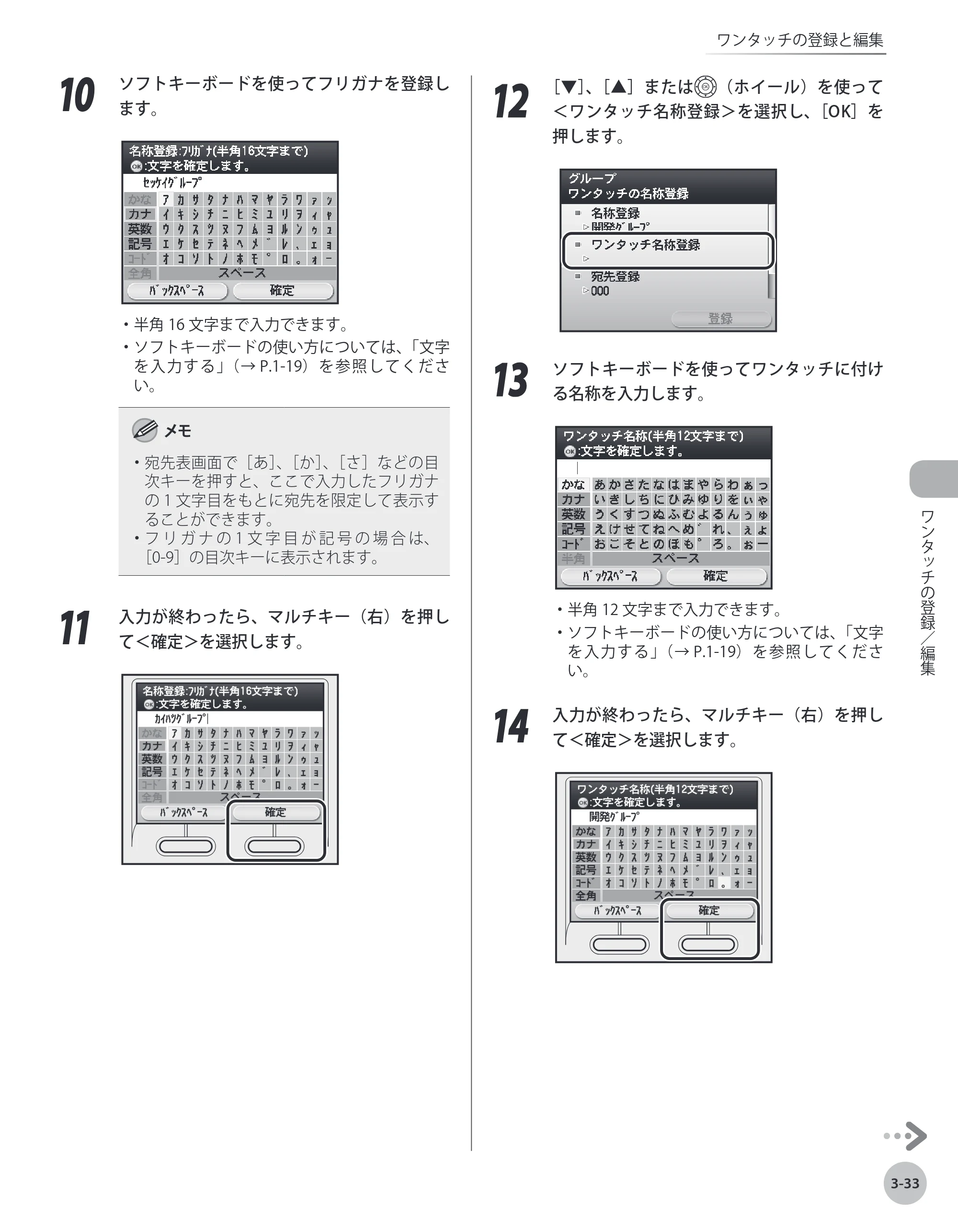 キヤノン MF9220Cdn 操作ガイド 2011年5月12日更新 （PDF形式／23.29Mバイト） — 原本ページ — 110ページ