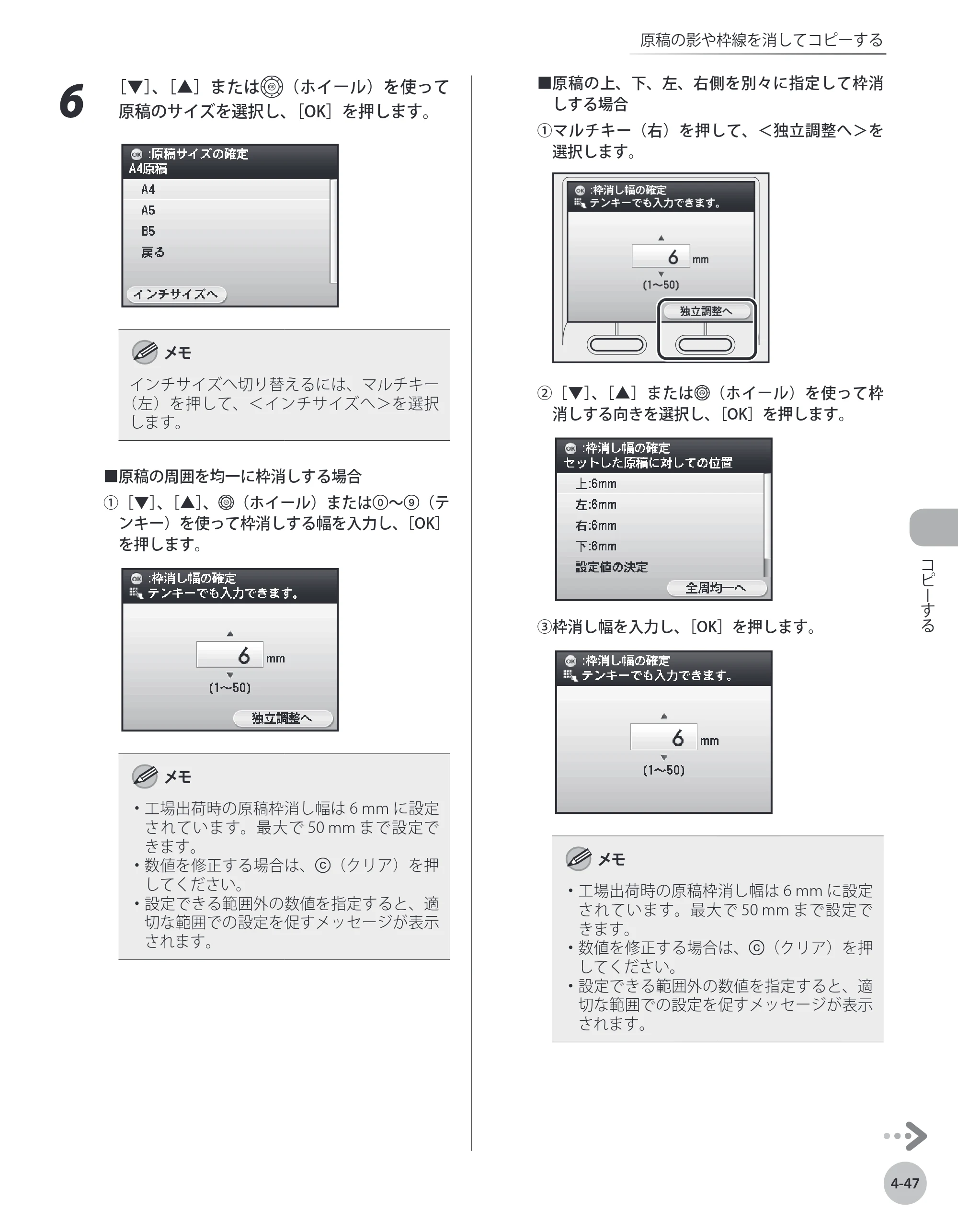 キヤノン MF9220Cdn 操作ガイド 2011年5月12日更新 （PDF形式／23.29Mバイト） — 原本ページ — 162ページ