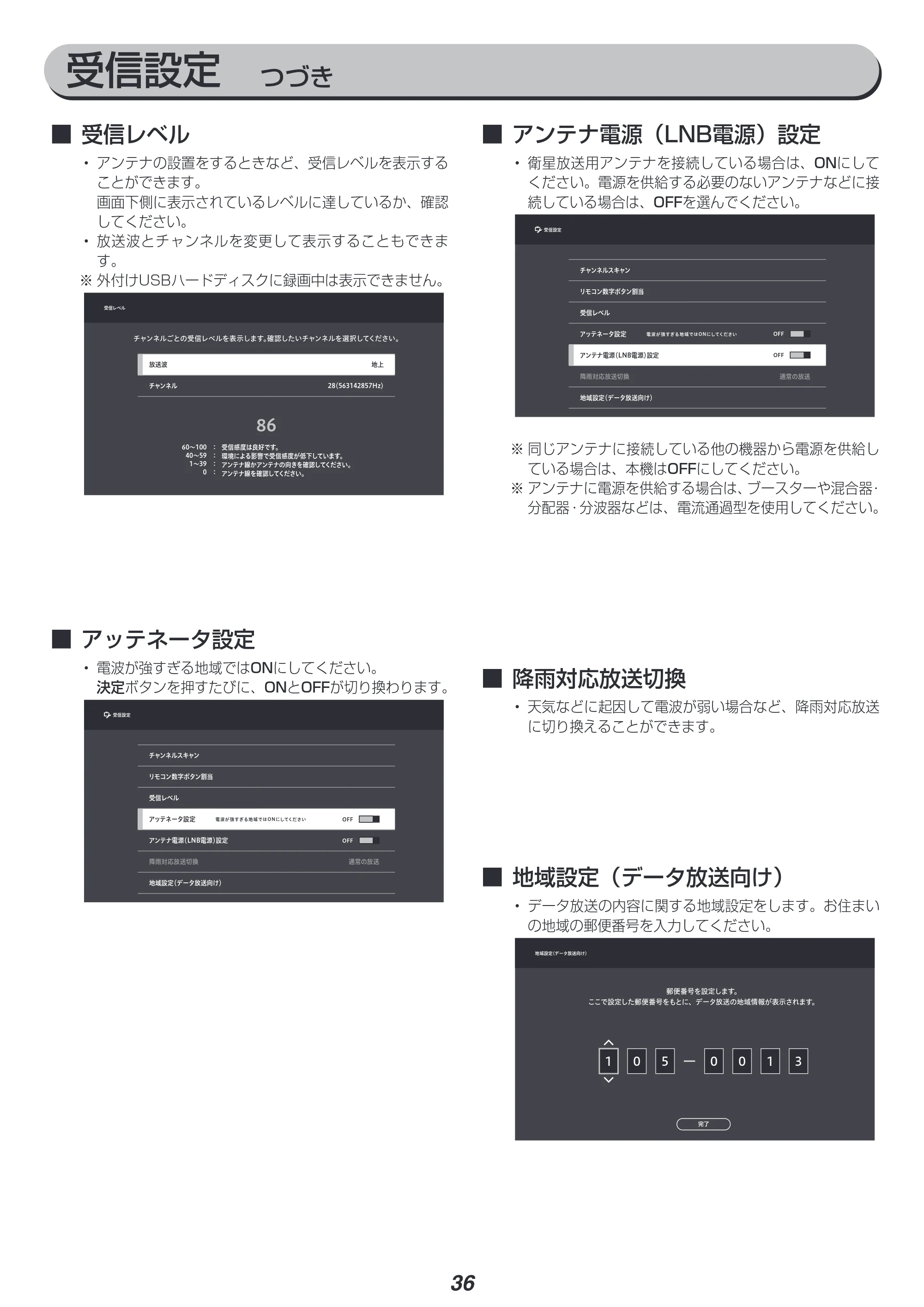 アイリスオーヤマ XUB30 取扱説明書 — 原本ページ — 37ページ