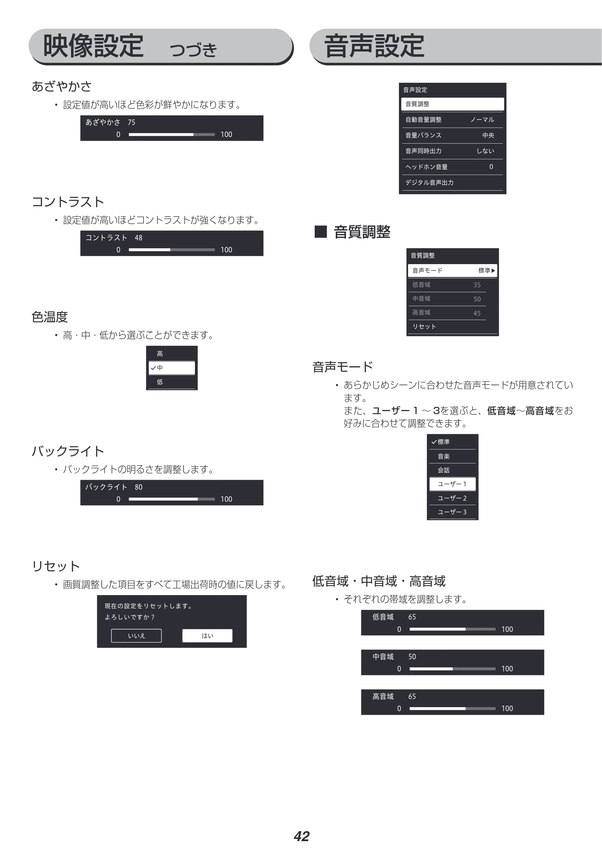 アイリスオーヤマ XUB30 取扱説明書 — 原本ページ — 43ページ