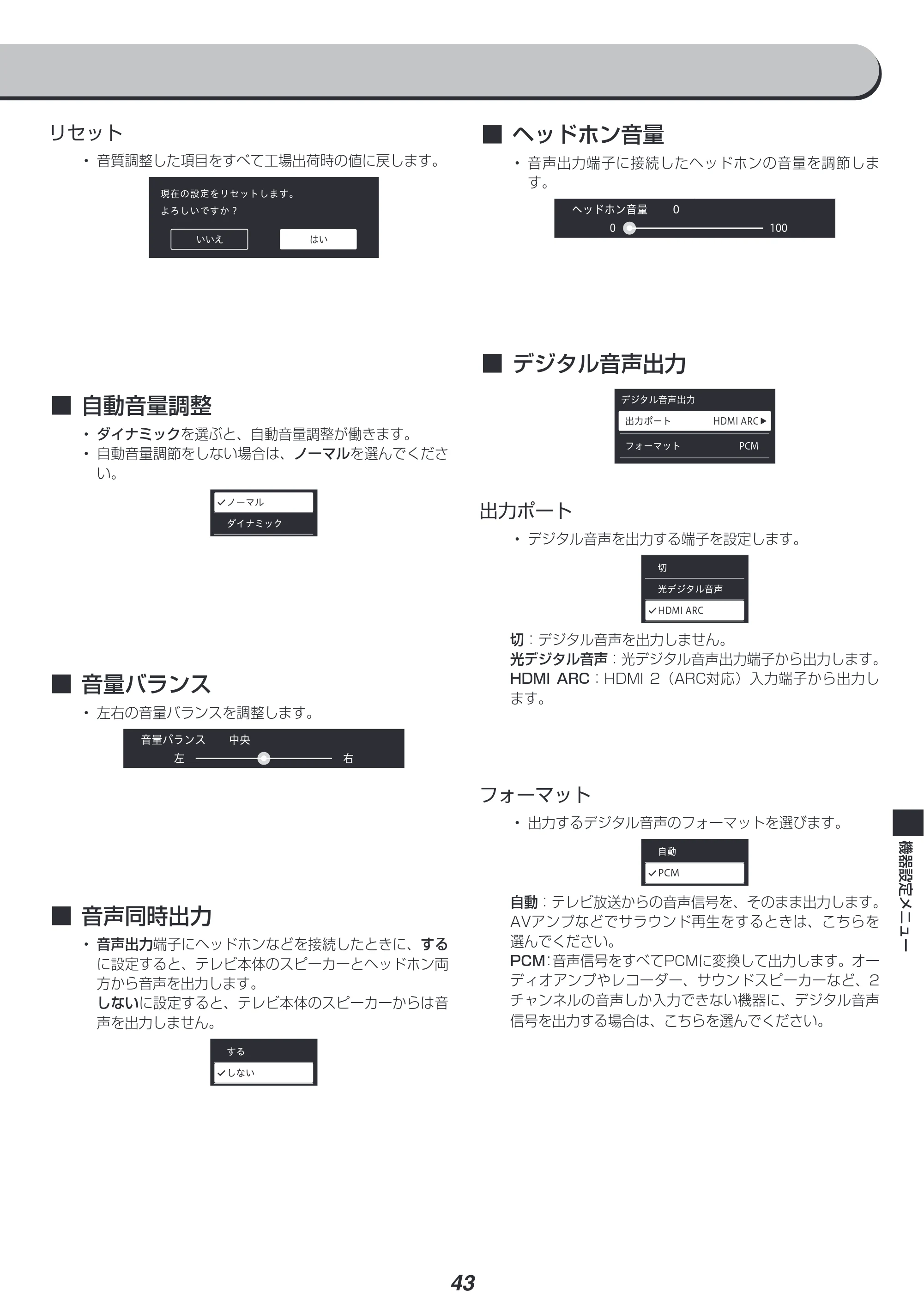 アイリスオーヤマ XUB30 取扱説明書 — 原本ページ — 44ページ