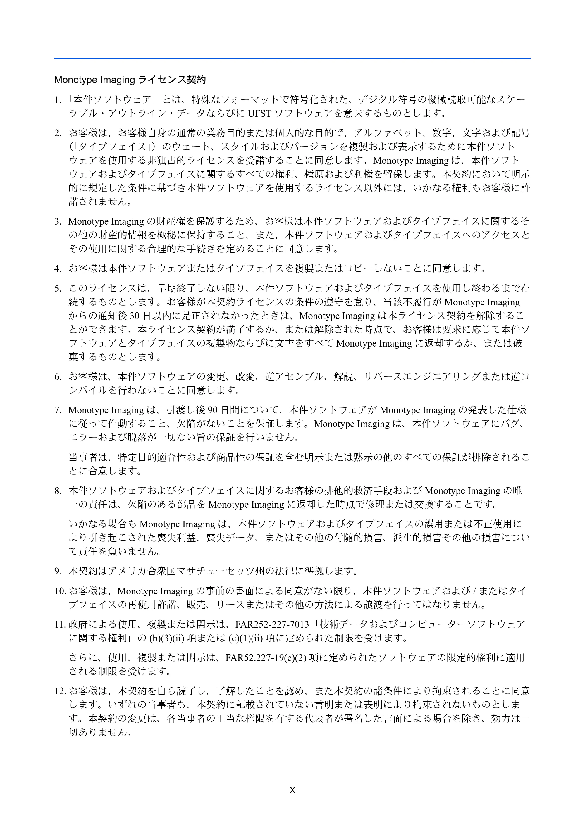 京セラ LS-C8650DN / LS-C8600DN LS-C8600DN/LS-C8650DN 使用説明書 — 原本ページ — 12ページ