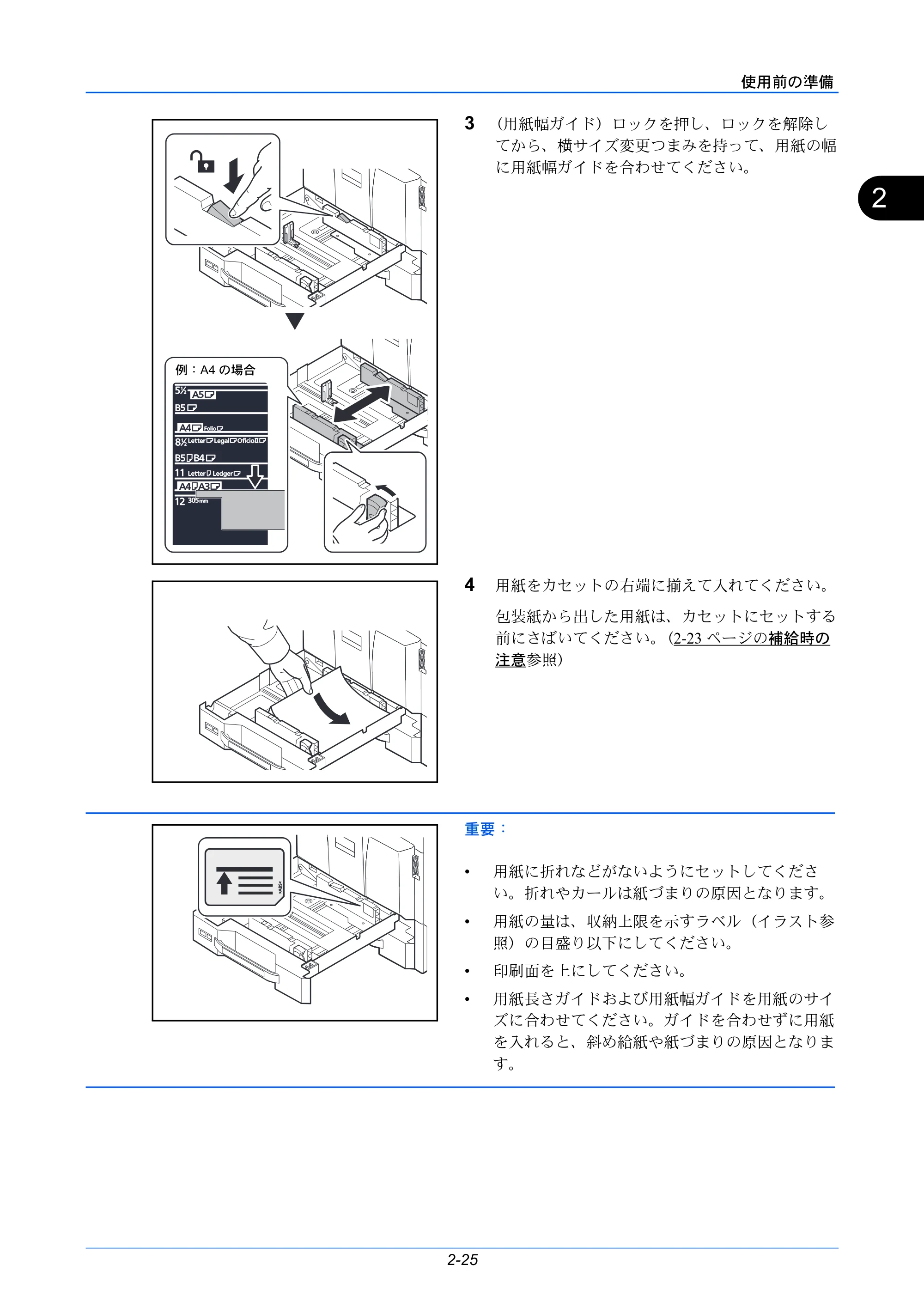 京セラ LS-C8650DN / LS-C8600DN LS-C8600DN/LS-C8650DN 使用説明書 — 原本ページ — 51ページ