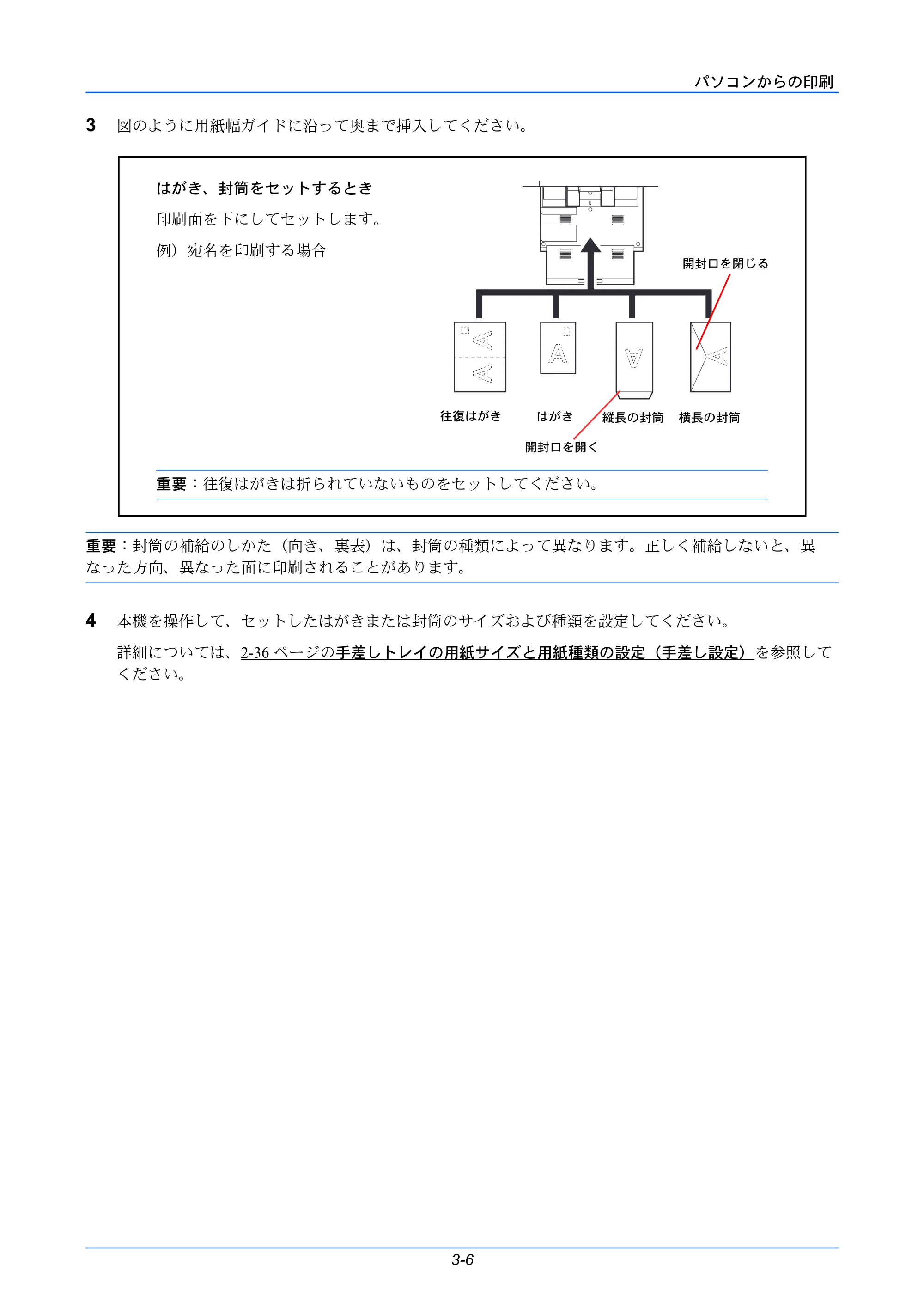 京セラ LS-C8650DN / LS-C8600DN LS-C8600DN/LS-C8650DN 使用説明書 — 原本ページ — 80ページ