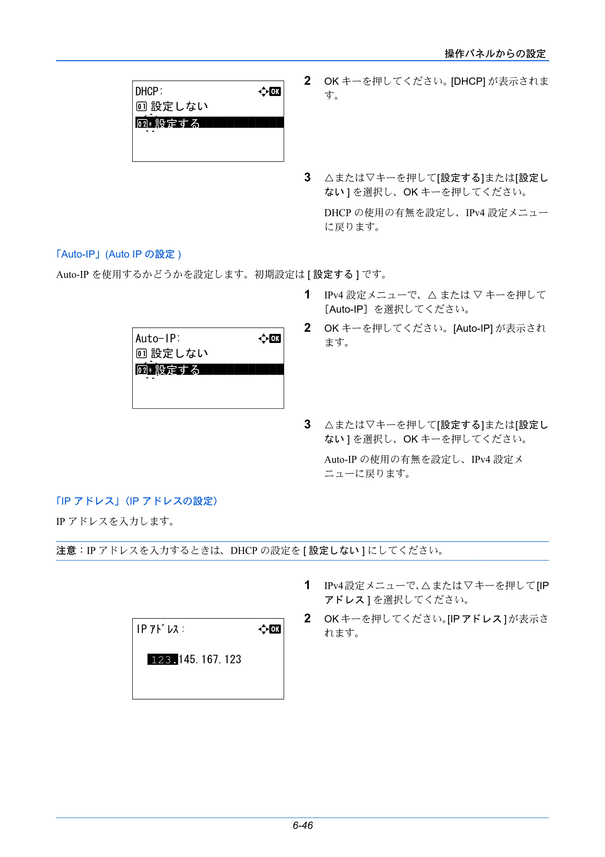 京セラ LS-C8650DN / LS-C8600DN LS-C8600DN/LS-C8650DN 使用説明書 — 原本ページ — 182ページ