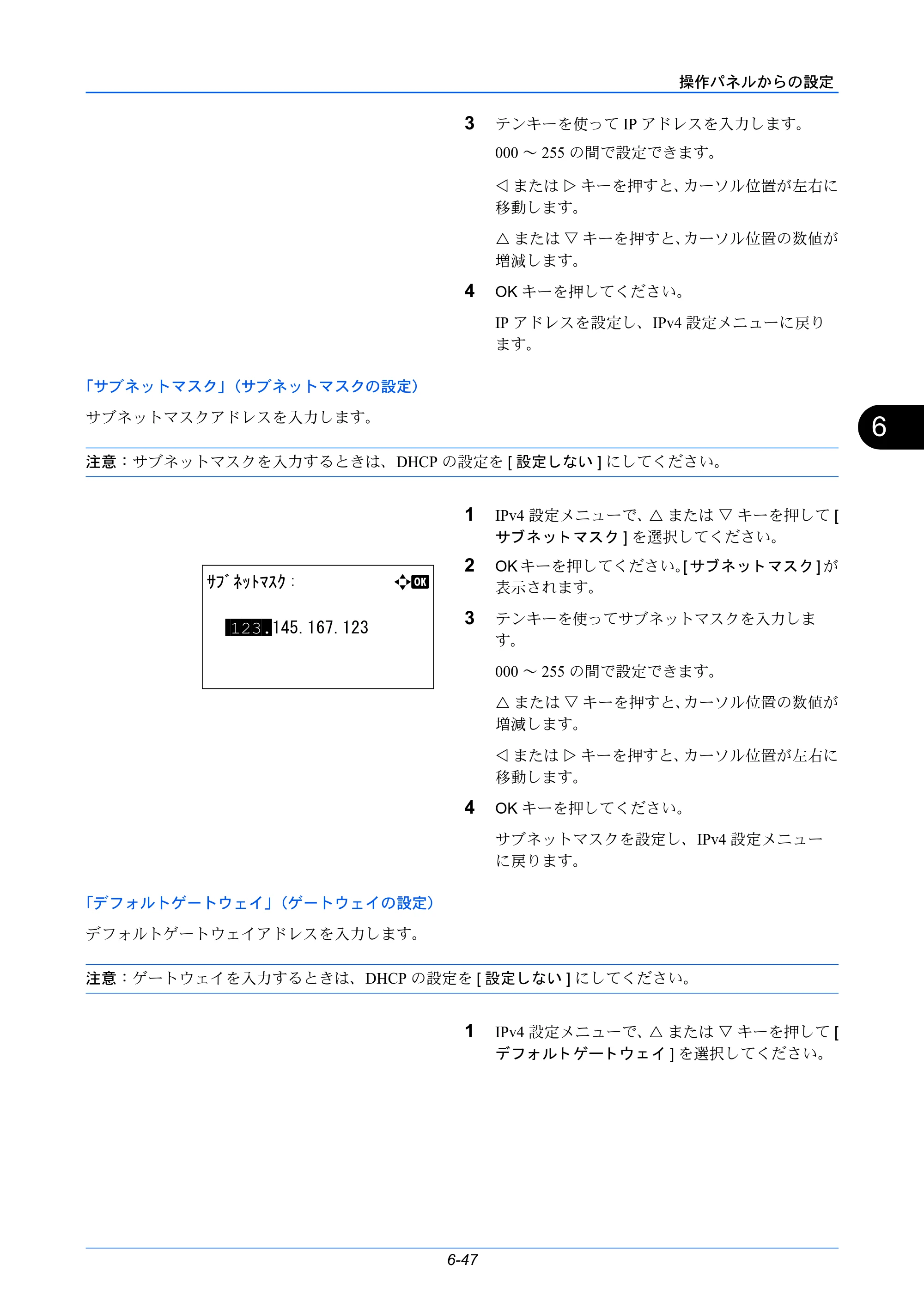 京セラ LS-C8650DN / LS-C8600DN LS-C8600DN/LS-C8650DN 使用説明書 — 原本ページ — 183ページ