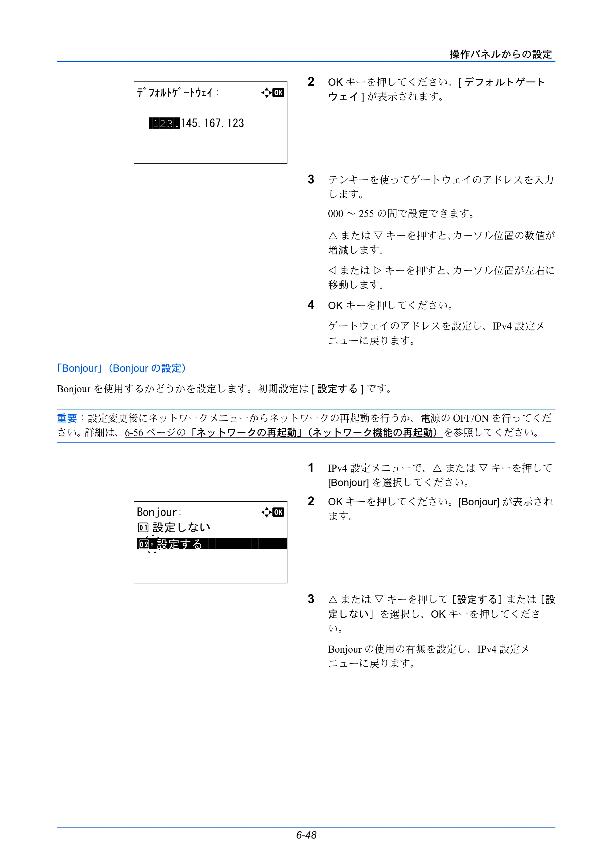 京セラ LS-C8650DN / LS-C8600DN LS-C8600DN/LS-C8650DN 使用説明書 — 原本ページ — 184ページ