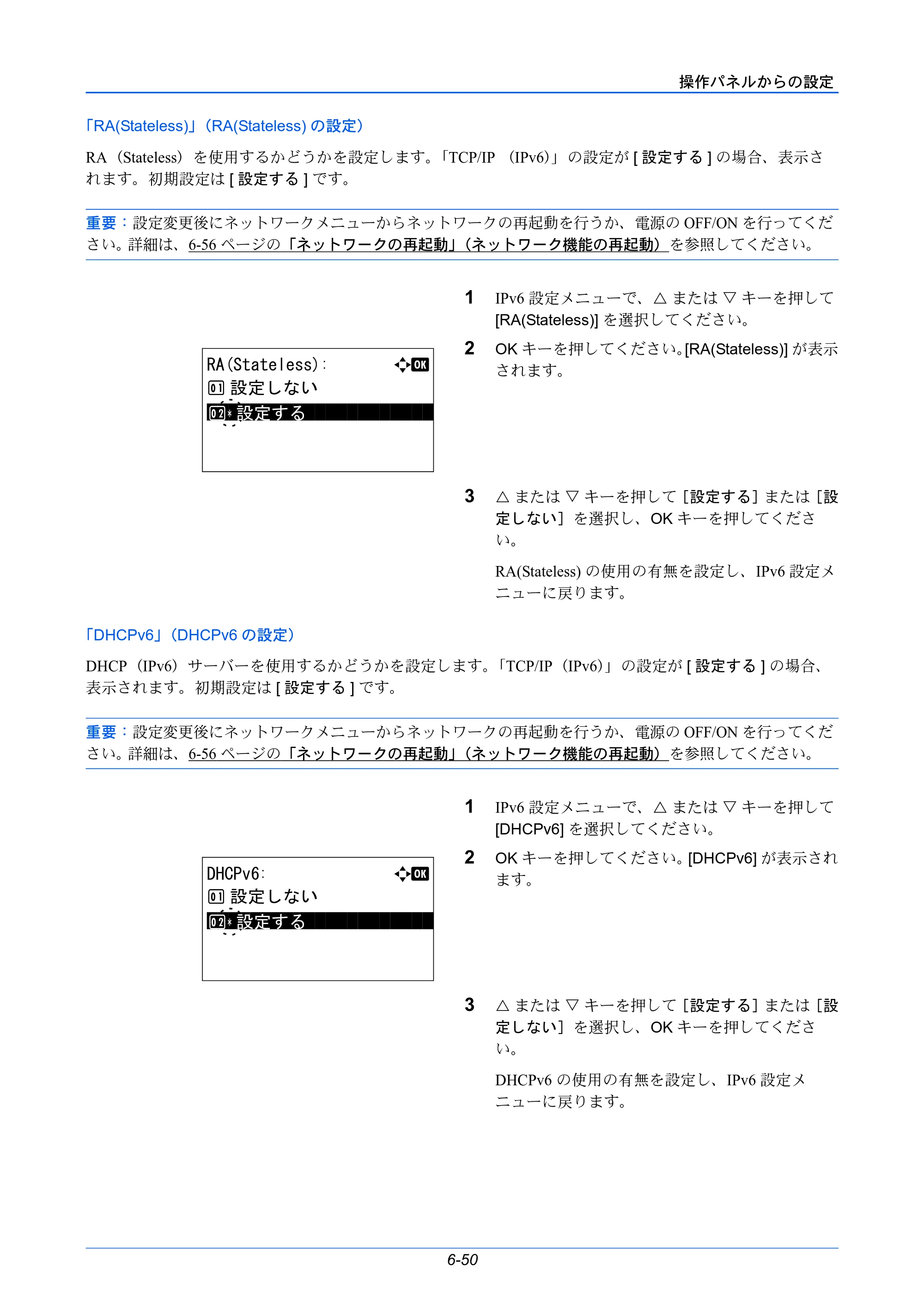 京セラ LS-C8650DN / LS-C8600DN LS-C8600DN/LS-C8650DN 使用説明書 — 原本ページ — 186ページ