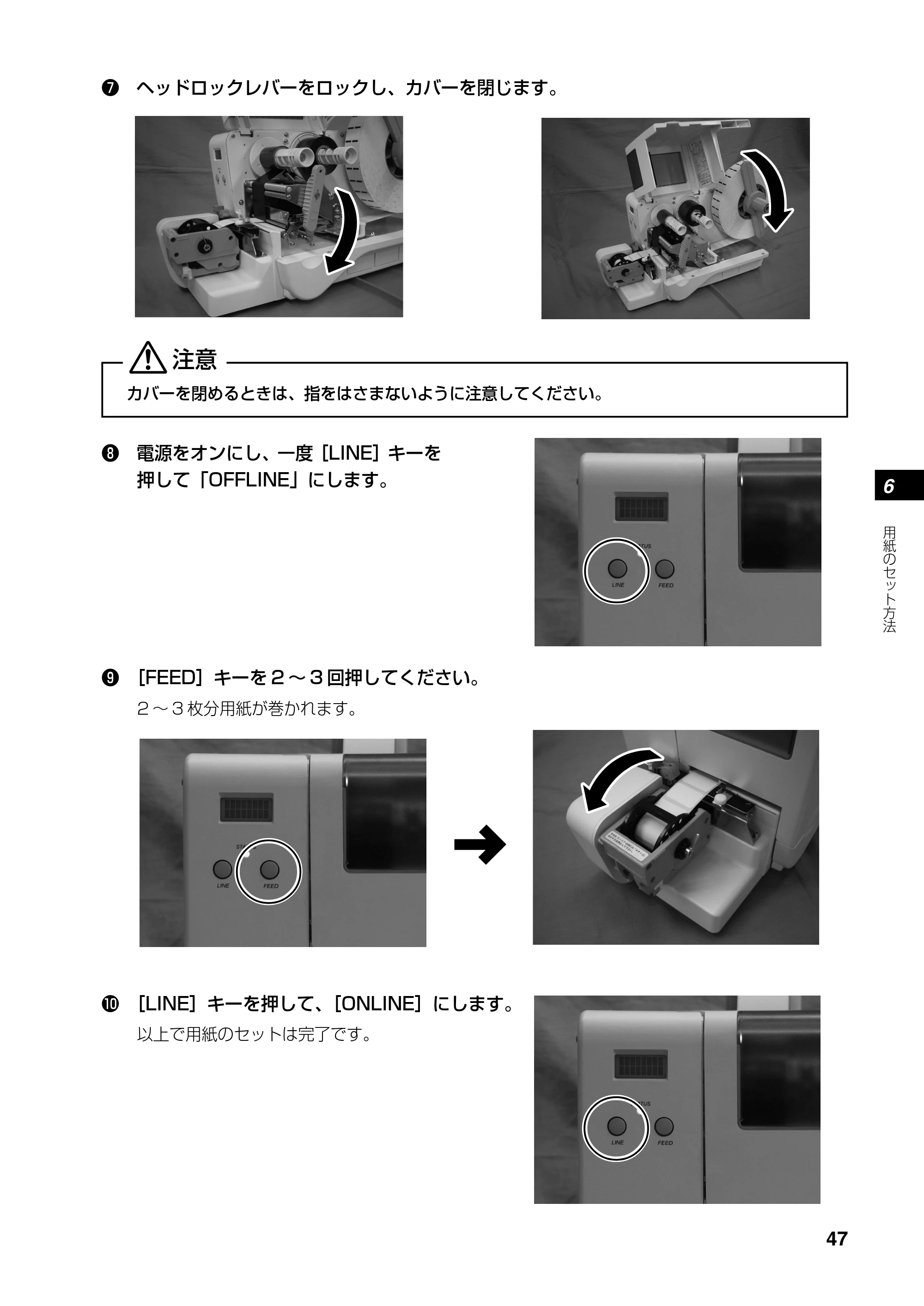 サトー RT308R 取扱説明書(第4版) — 7. インタフェースボードの設定 — 原本ページ — 48ページ