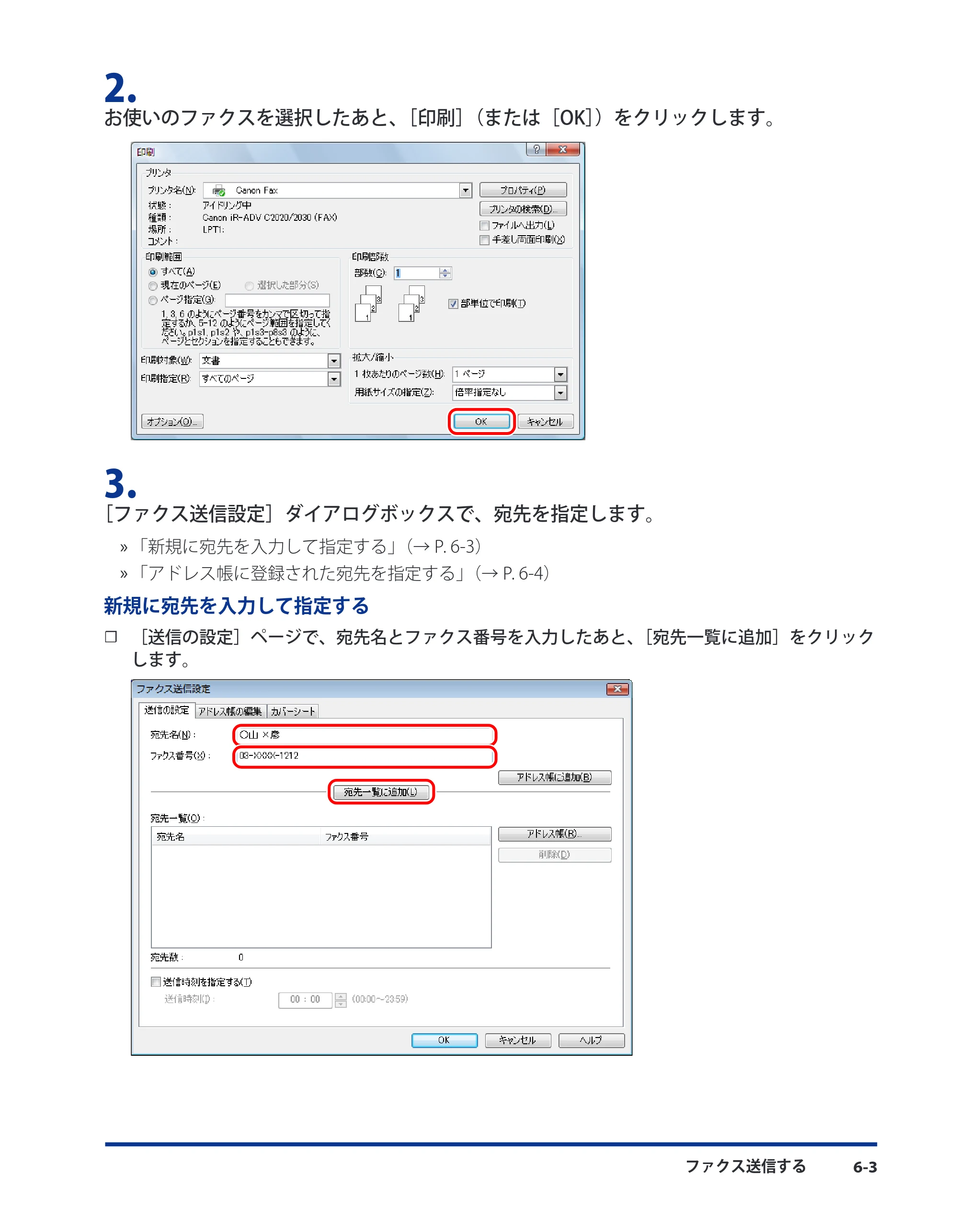 キヤノン CARPS2 プリンターガイド ドライバーソフトウエアガイド 2010年10月12日更新 （PDF形式／5.25Mバイト） — 原本ページ — 75ページ
