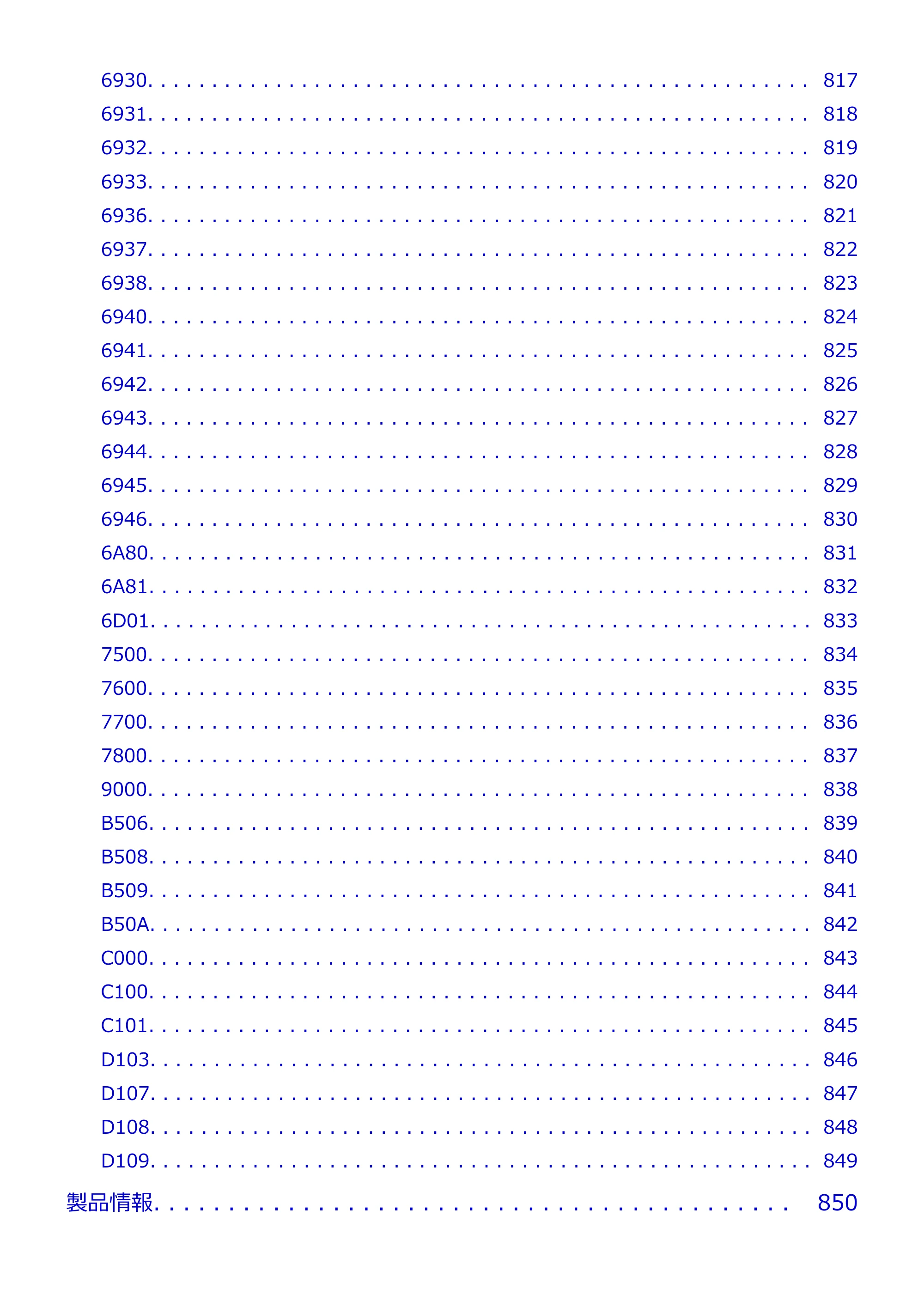 キヤノン TC-21・TC-21M TC-21M (PDF) オンラインマニュアル 取扱説明書 (Mac) 2026年1月15日更新(PDF:7.88 MB) — 原本ページ — 16ページ