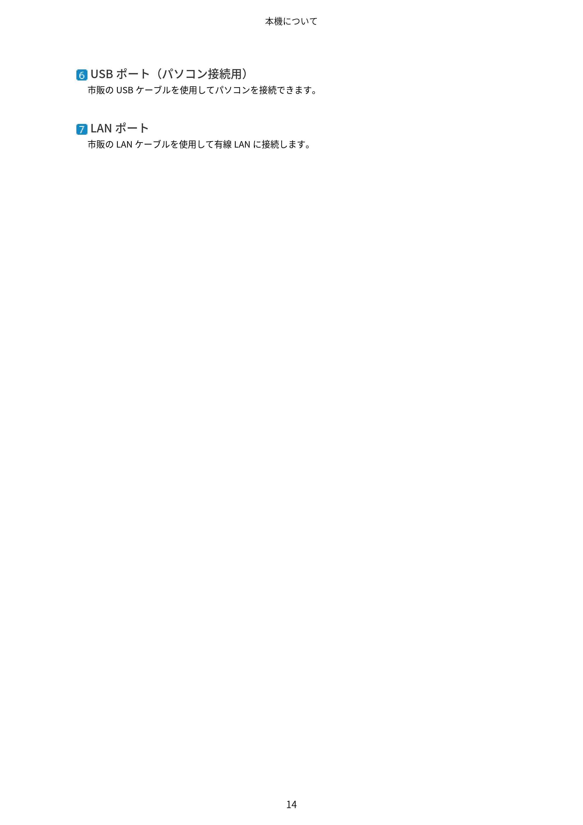 キヤノン LBP674C・LBP672C・LBP671C ユーザーズガイド 2023年7月27日掲載(PDF:4.17MB) — 原本ページ — 22ページ