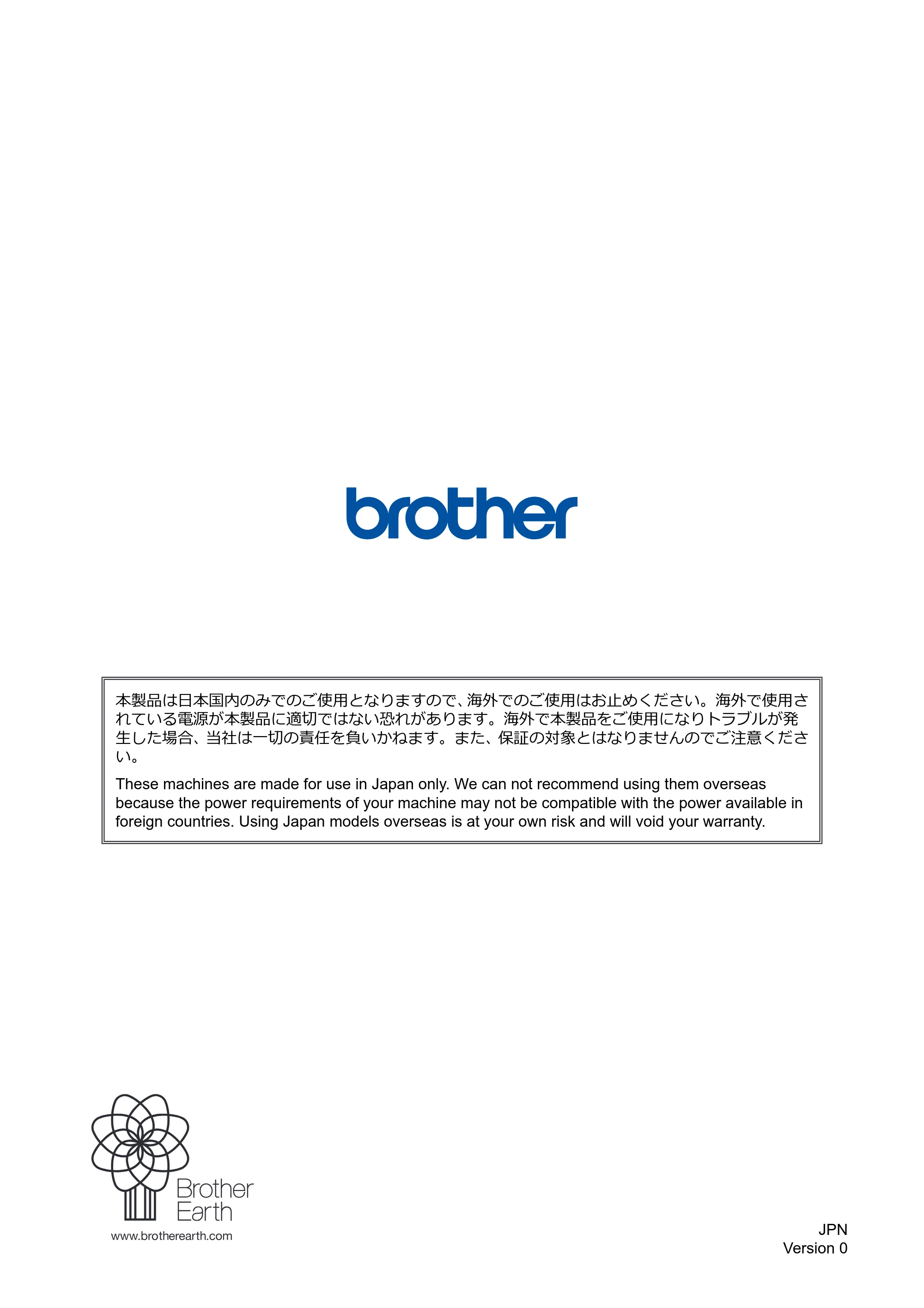 ブラザー HL-L8360CDW / HL-L9310CDW ユーザーズガイド（印刷用） ～ネットワーク操作編～ — 原本ページ — 196ページ