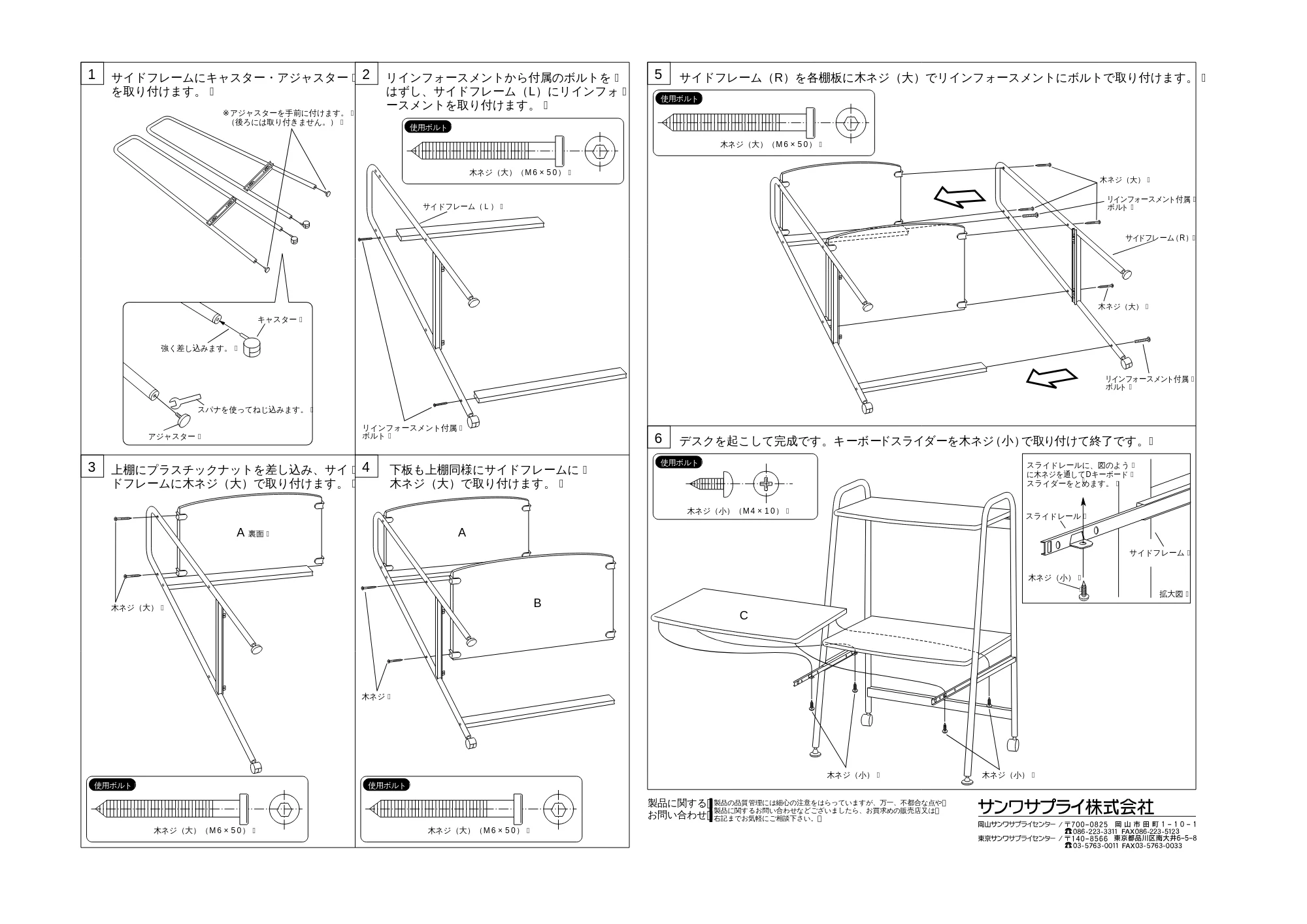 サンワサプライ DTH-T421MK 取扱説明書 — 原本ページ — 2ページ