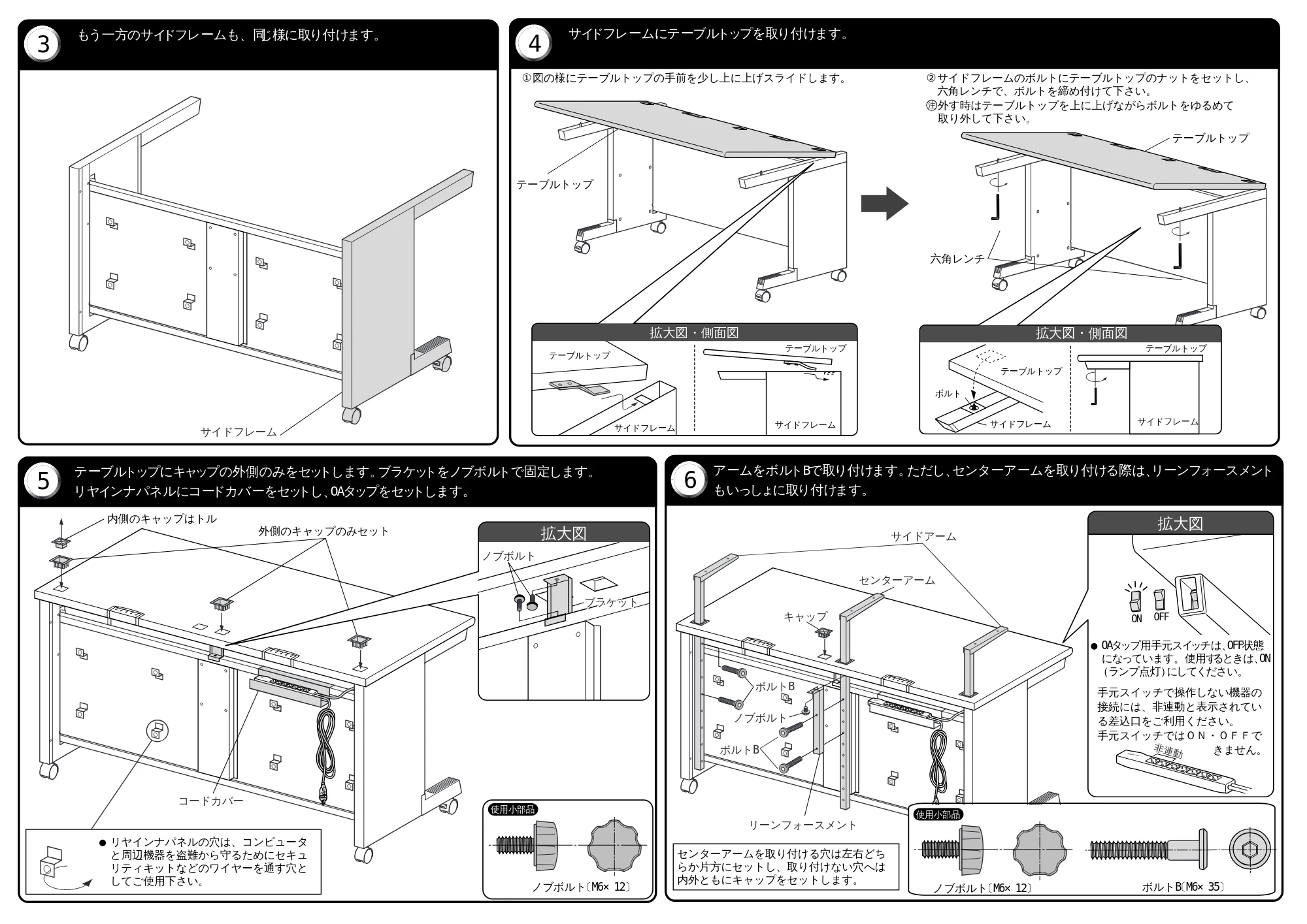 サンワサプライ GD-1082K 取扱説明書 — 原本ページ — 2ページ