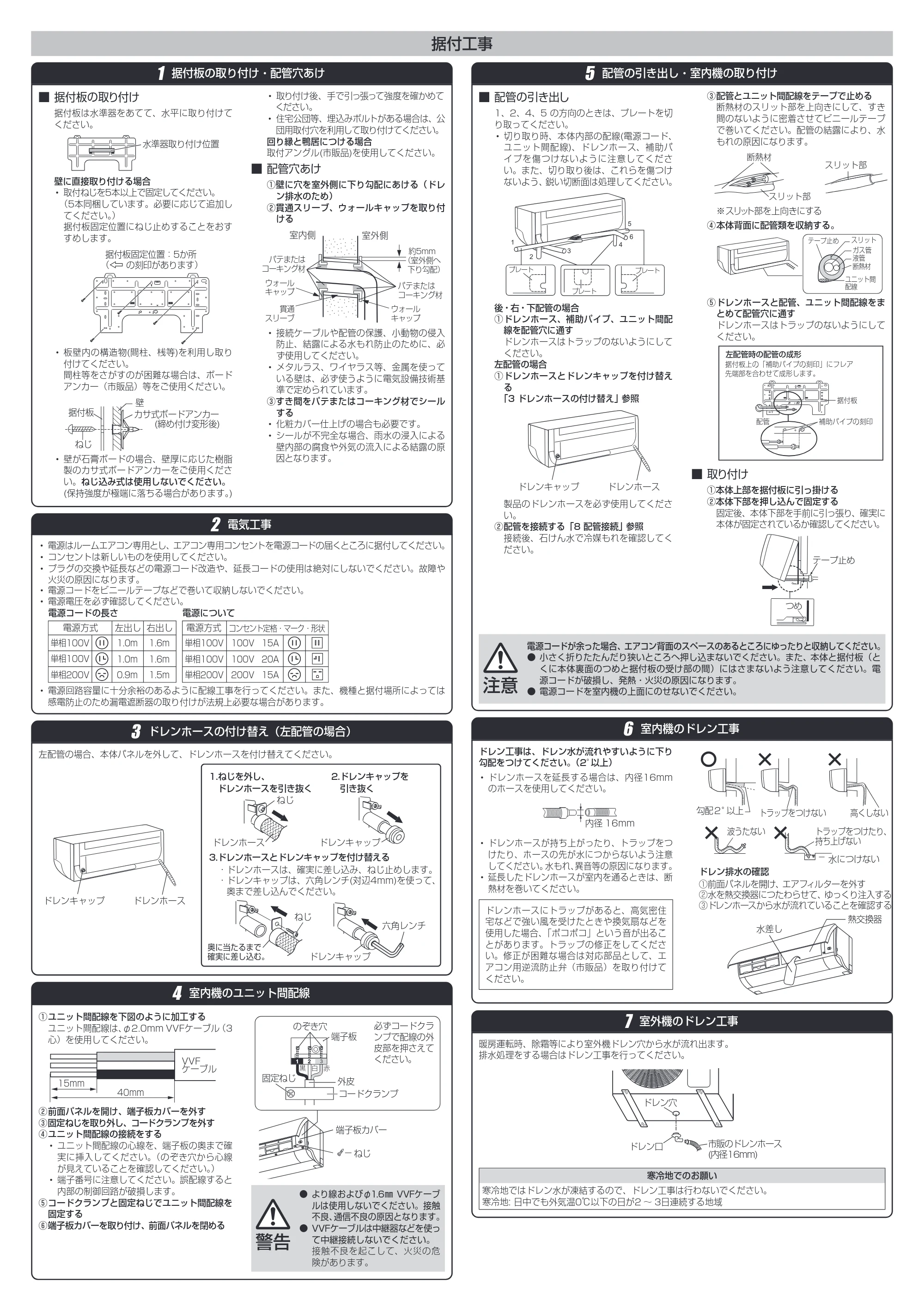 アイリスオーヤマ IHF-2206G 取扱説明書 — 原本ページ — 27ページ