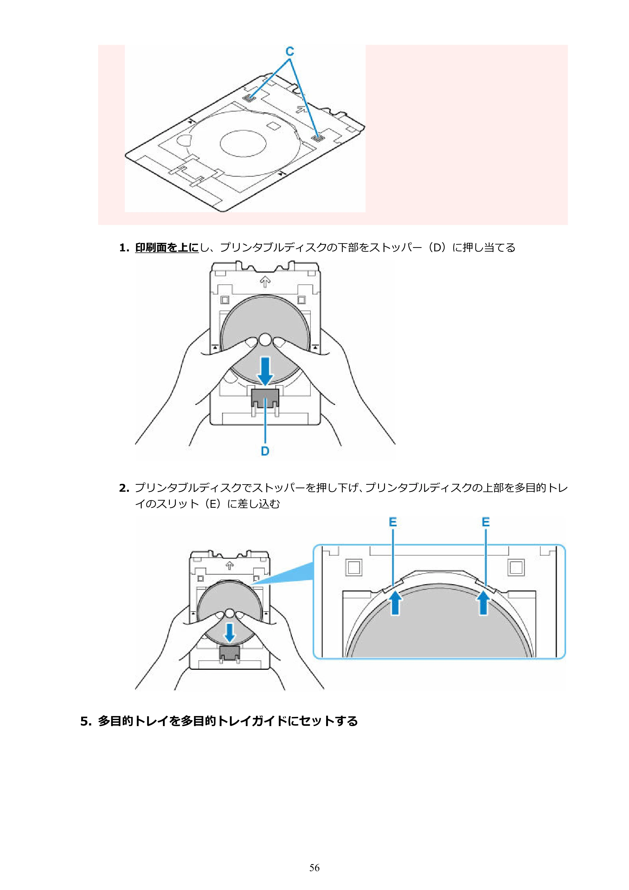キヤノン imagePROGRAF PRO-G2 PRO-G2 (PDF) オンラインマニュアル 取扱説明書 (Mac) 2026年4月30日掲載(PDF:5.6MB) — 原本ページ — 56ページ