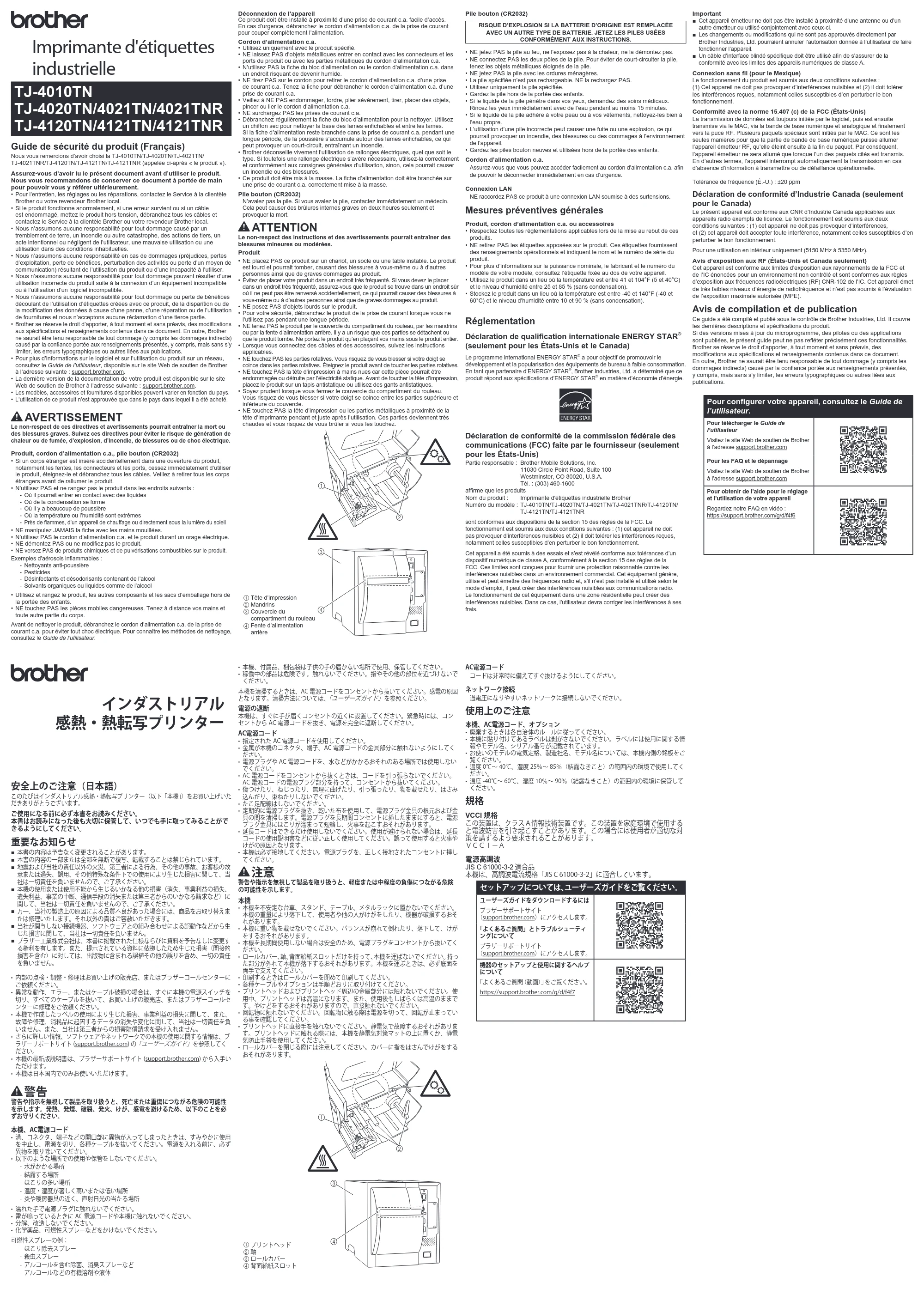 ブラザー TJ-4021TN / TJ-4121TN / TJ-4121TNR 安全にお使いいただくために — 原本ページ — 2ページ